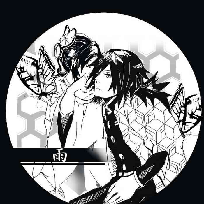 [rio] 冨岡義勇×胡蝶しのぶ ぎゆしの漫画 (鬼滅の刃)