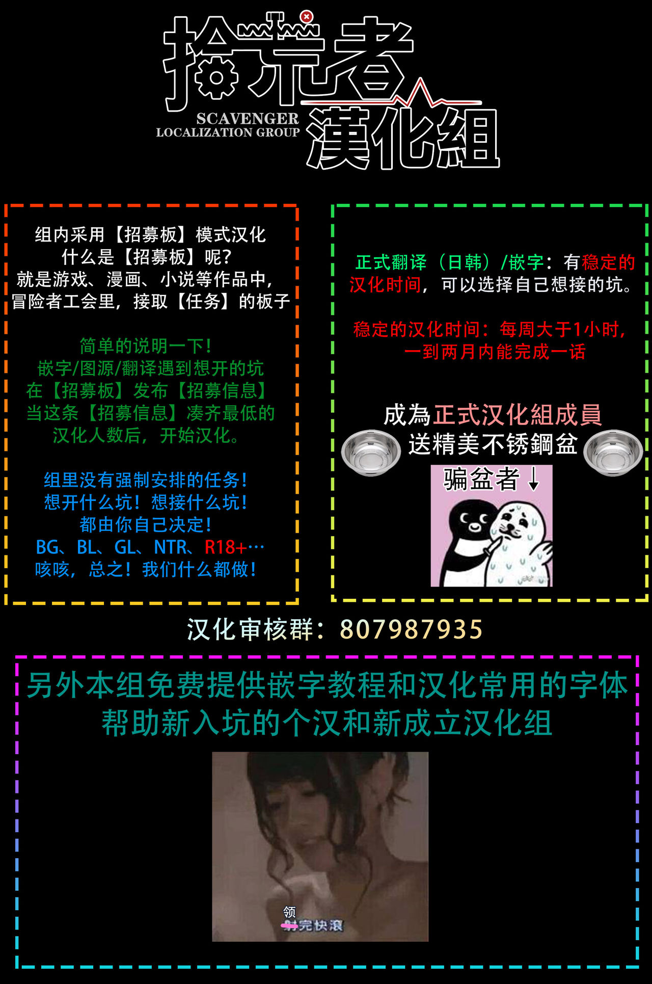 [伊吹アスカ] 菊門島*ヤンキーどもを強精吸引de下剋上!! 第1-4話 [中国翻訳] [DL版]