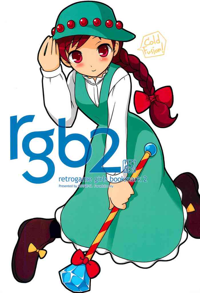(Cレヴォ37) [ぐたり屋 (よろず)] rgb 2 retrogame girls bookmark 2 (よろず)