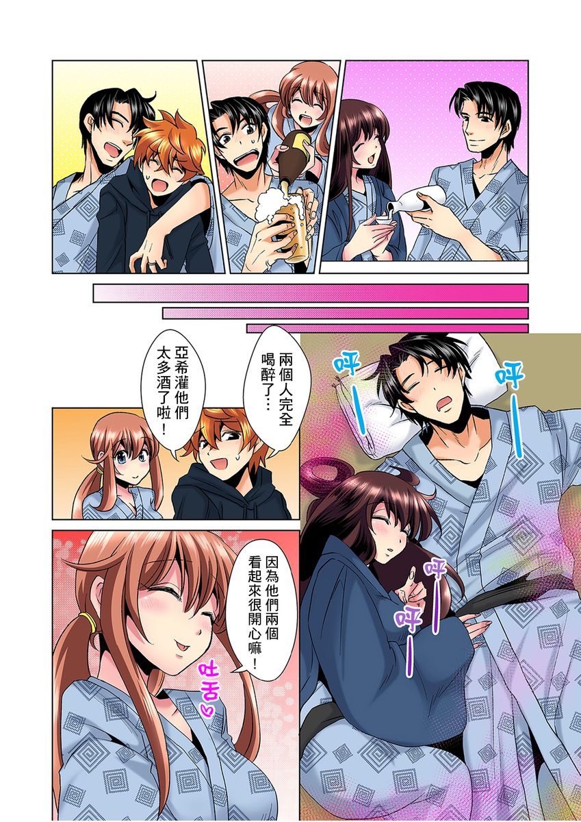 [ミマ] こんなにビクビクしてるのに…シないの？-お風呂で！部屋で！リビングでも！？兄貴の嫁にイジられて…- 第1-10話 [中国翻訳]