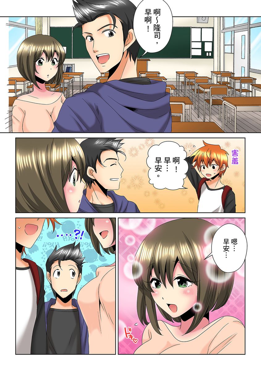 [ミマ] こんなにビクビクしてるのに…シないの？-お風呂で！部屋で！リビングでも！？兄貴の嫁にイジられて…- 第1-10話 [中国翻訳]