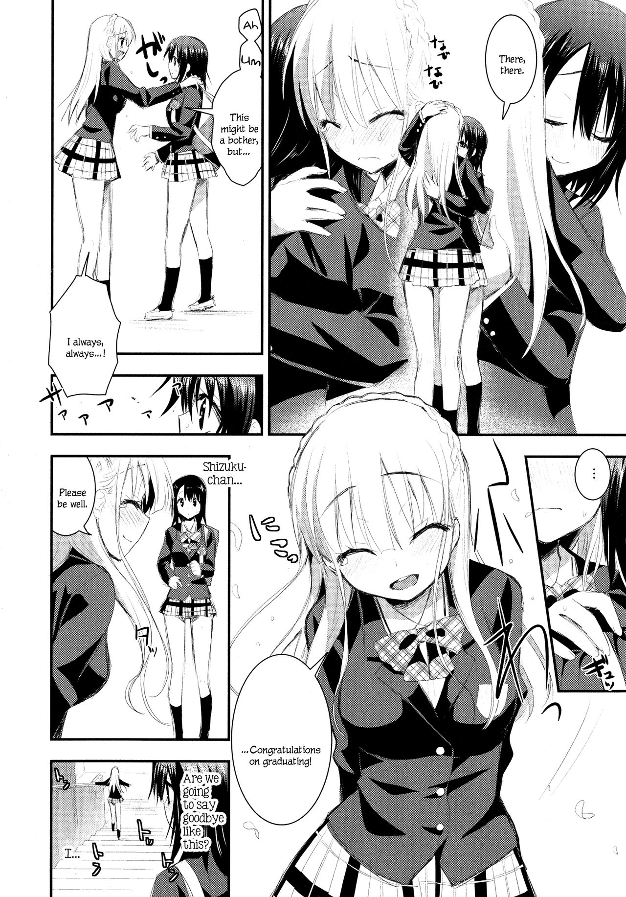 [さき千鈴] 虹色センシビリティー 第8話 (L -Ladies ＆ Girls Love- 04) [英訳]