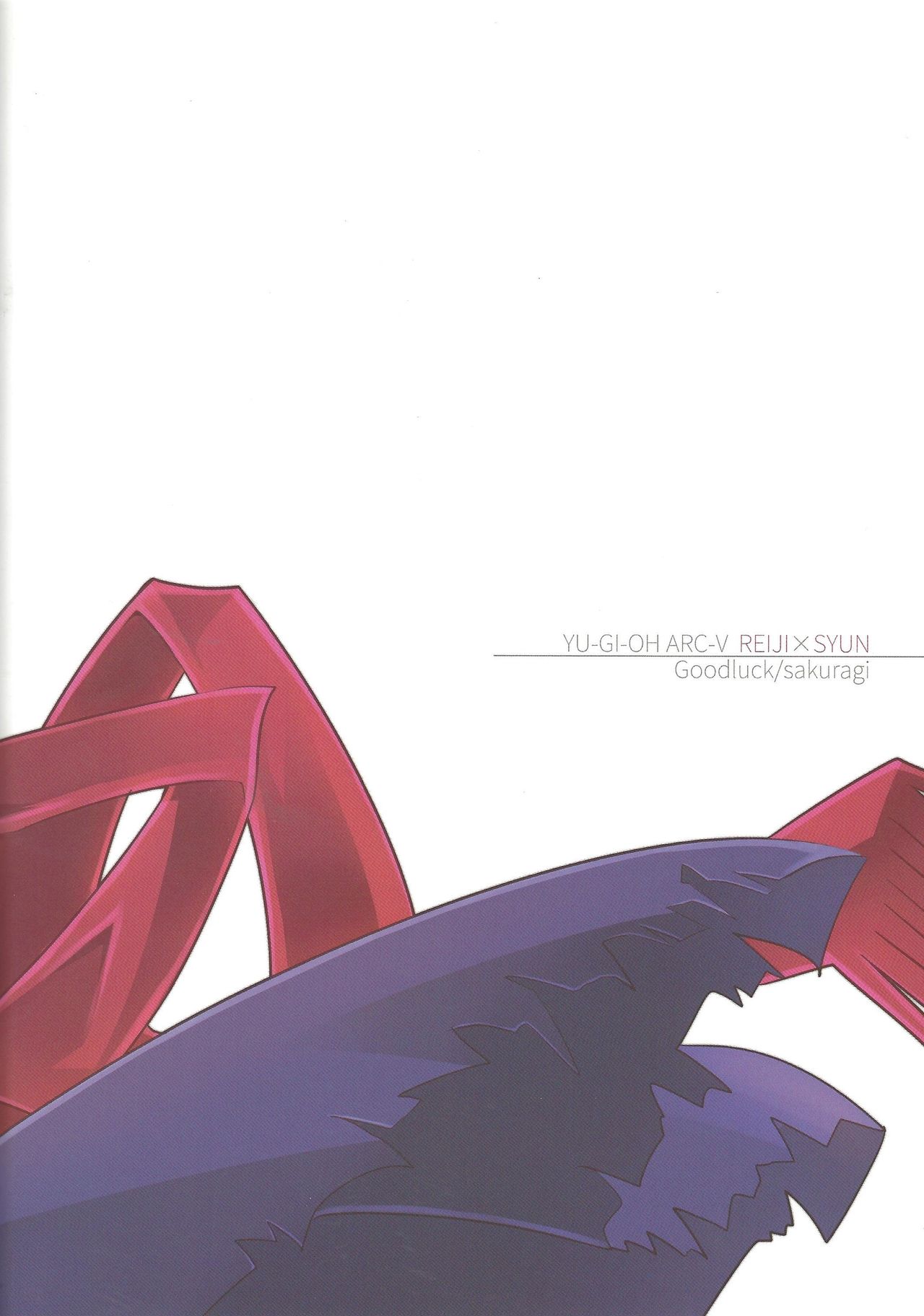 (千年☆バトル フェイズ15) [Goodluck (桜木)] 嘘と本音と建前と (遊☆戯☆王ARC-V)