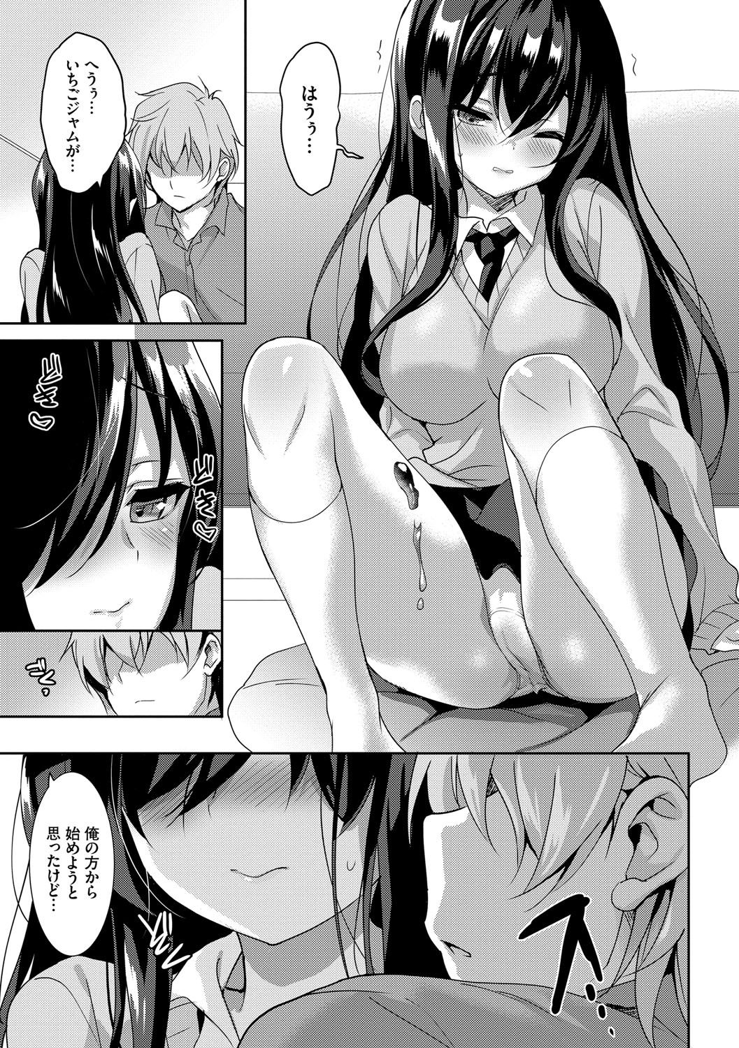 [emily] Milk Splash♥ [DL版]