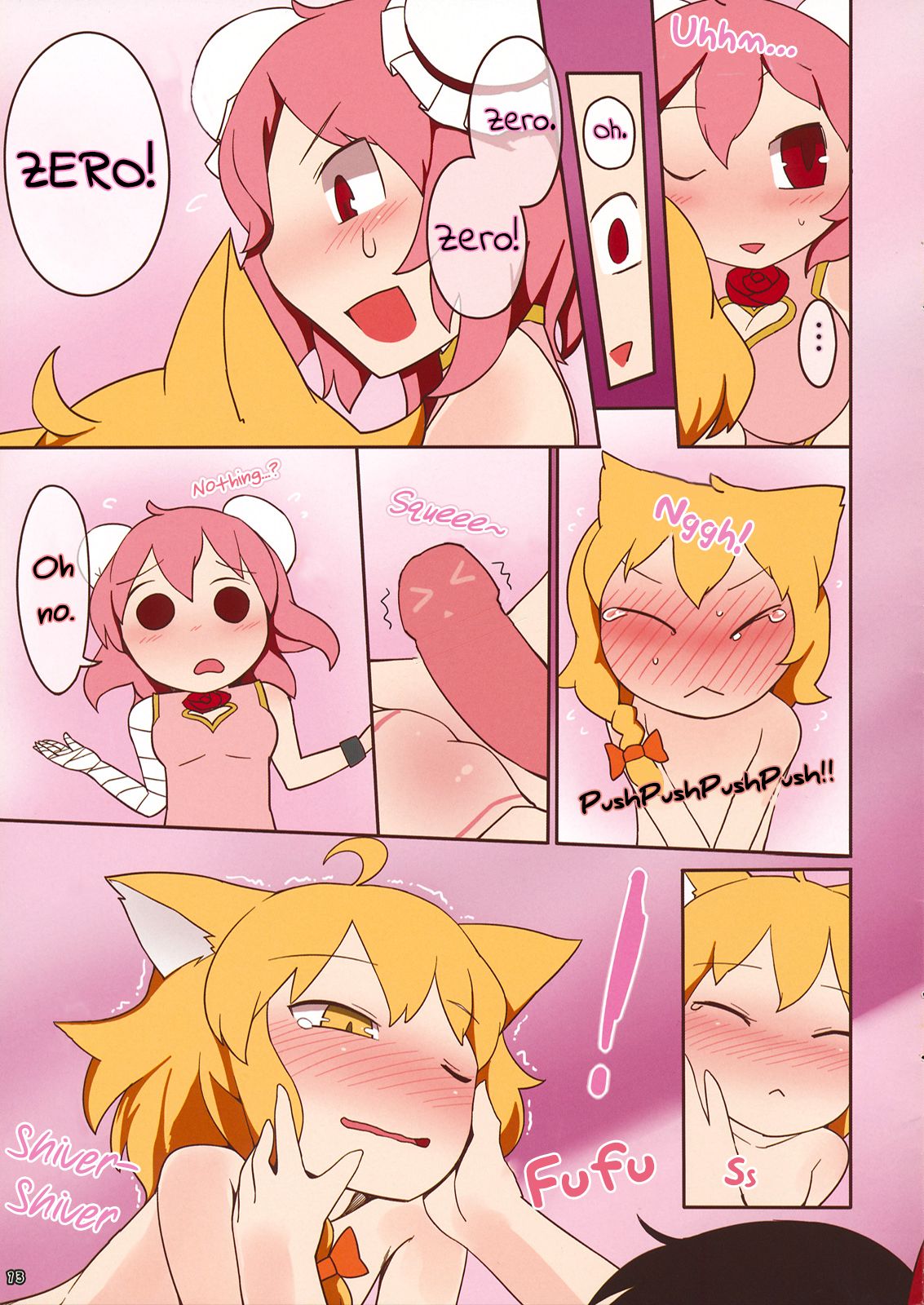 (例大祭9) [やし屋 (Yassy)] 高級ソープ茨歌仙 (東方Project) [英訳] [無修正]