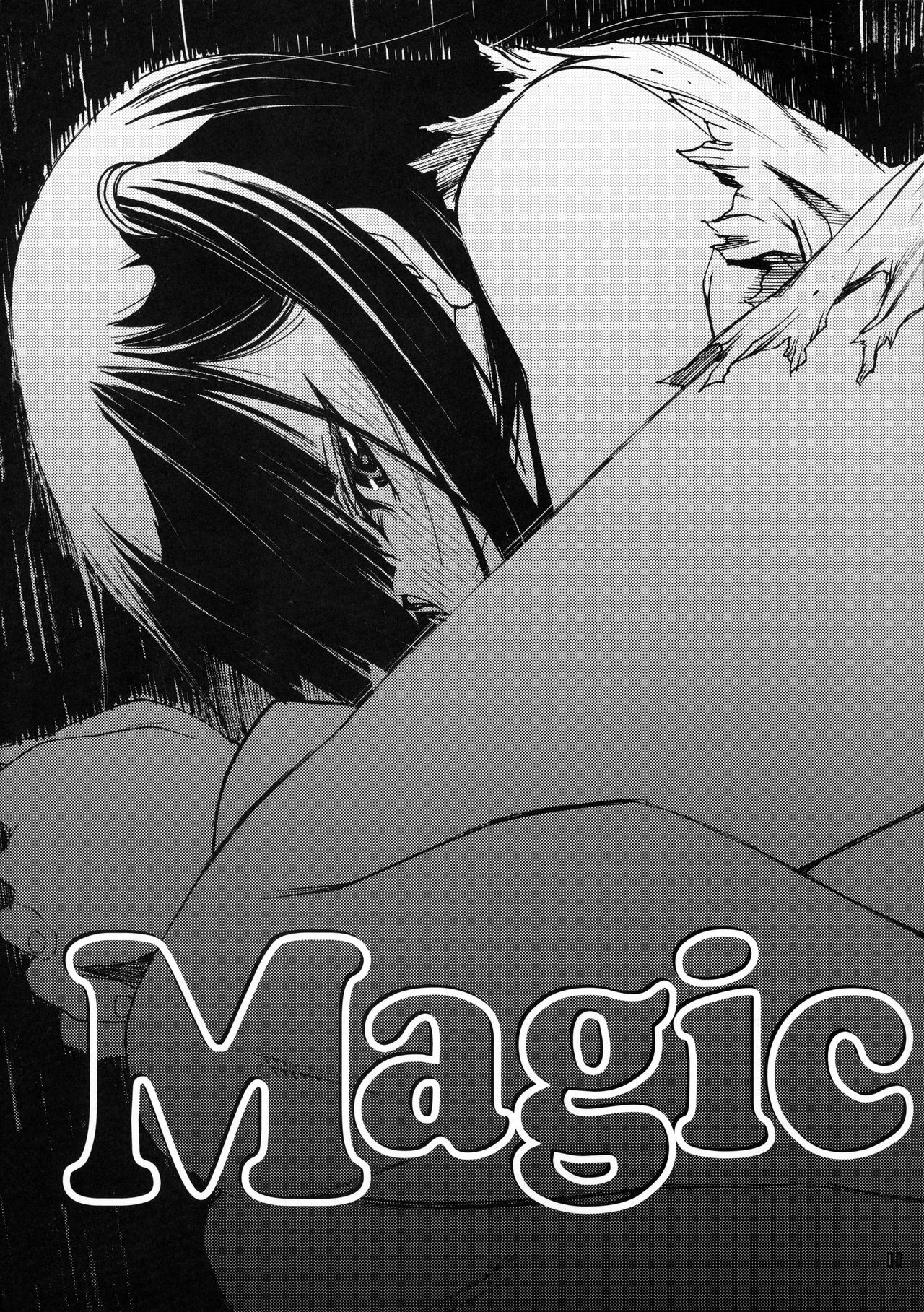 (C83) [PIGGSTAR (名古屋鯱八)] Magic Link (マギ)