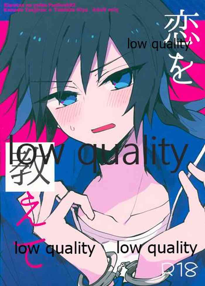 (日輪鬼譚5) [KOMEYA (米)] 恋を教えて愛を囁いて (鬼滅の刃)