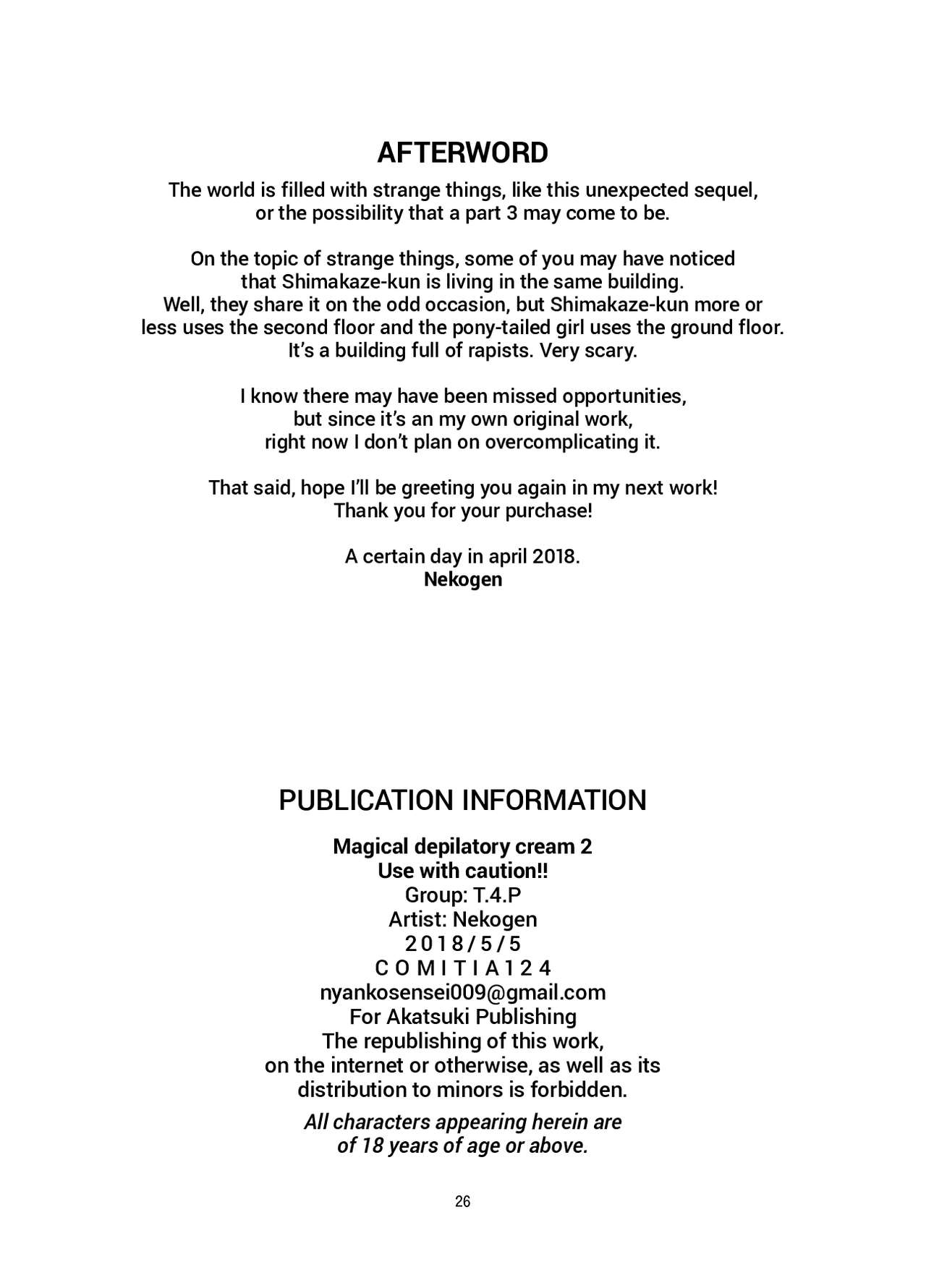 [T.4.P (猫玄)] 取り扱い注意!!魔法の脱毛クリーム。2 [英訳] [DL版]