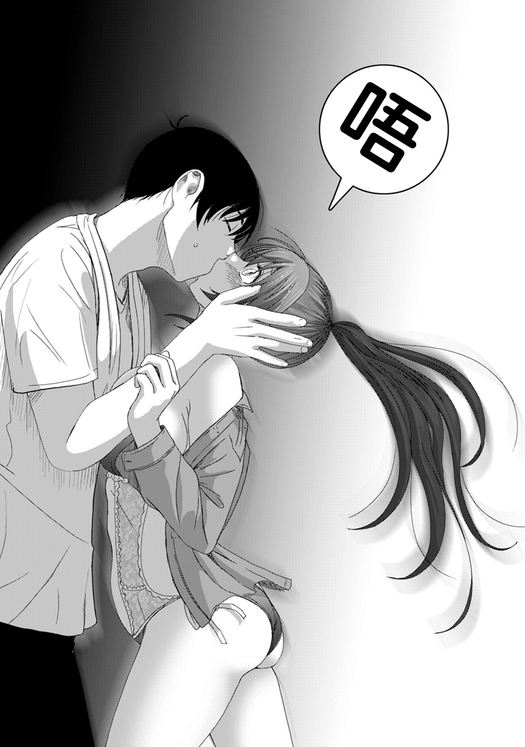 [椋蔵] ラレフレ 第08~29 話 [中国翻訳]