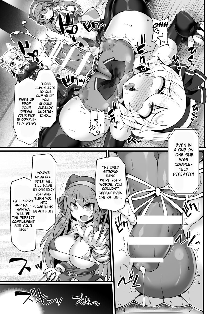 [Stapspats (翡翠石)] 幻想郷フタナリチンポレスリングEcstasy3 妖夢VS磨弓&袿姫 (東方Project) [英訳] [DL版]