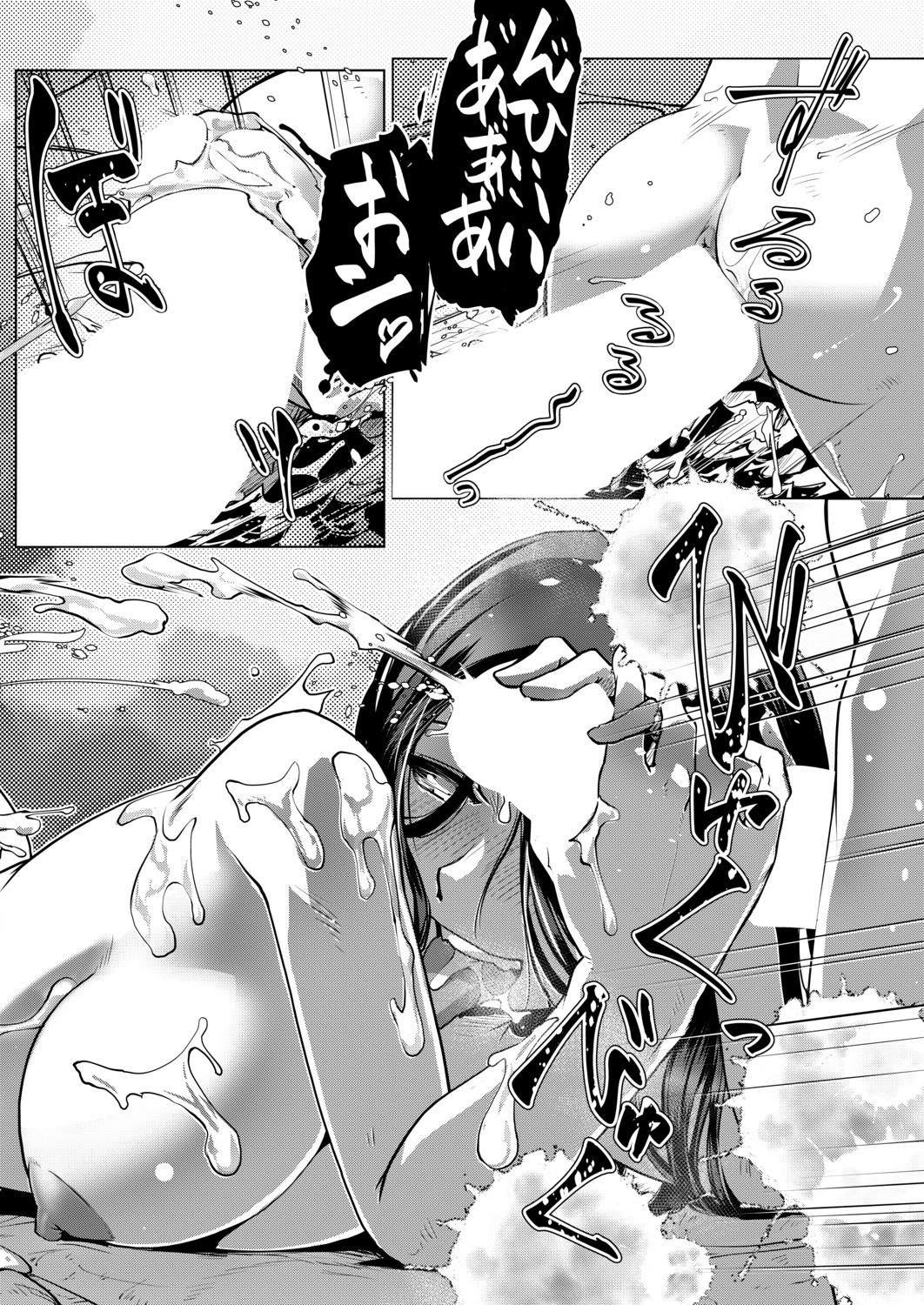 [かもたま] わすれなぐさ～旅館玉梓繁（殖）盛記～(COMIC 夢幻転生 2020年12月号) [中国翻訳] [DL版]