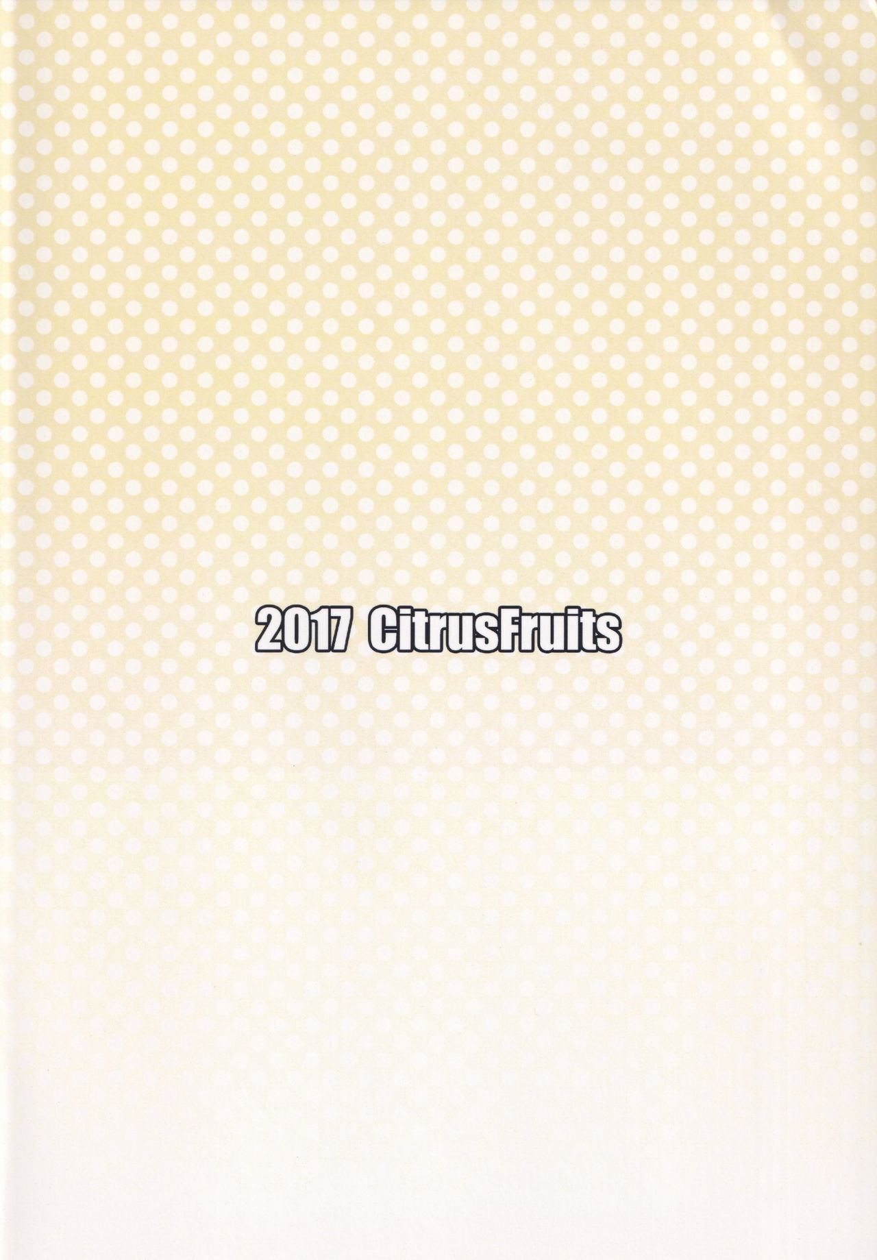 (科学世紀のカフェテラス7) [CitrusFruits (橘川たける)] 秘事倶楽部 (東方Project)