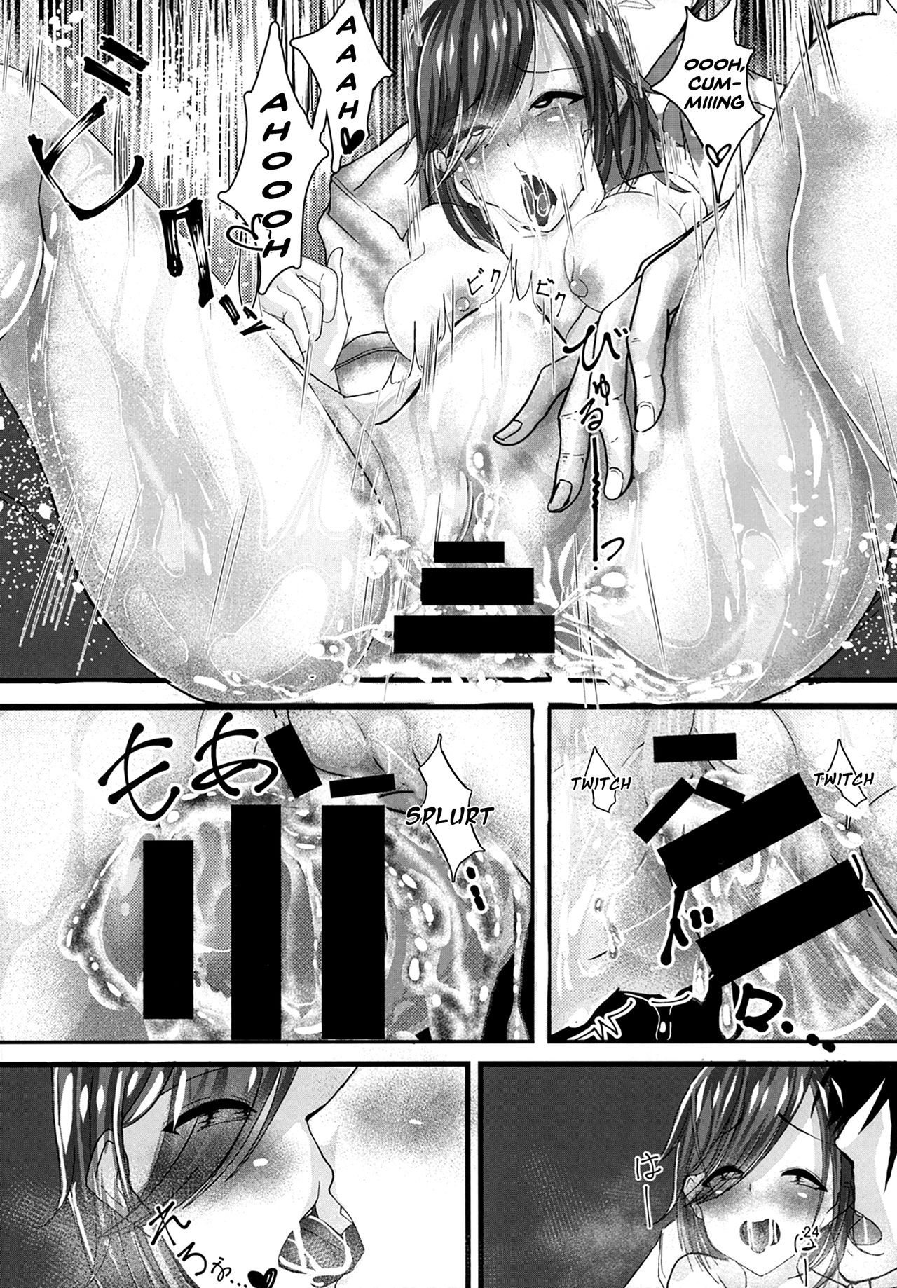 [あれのわいよ。 (あれー)] 雨の日えっち [英訳] [DL版]