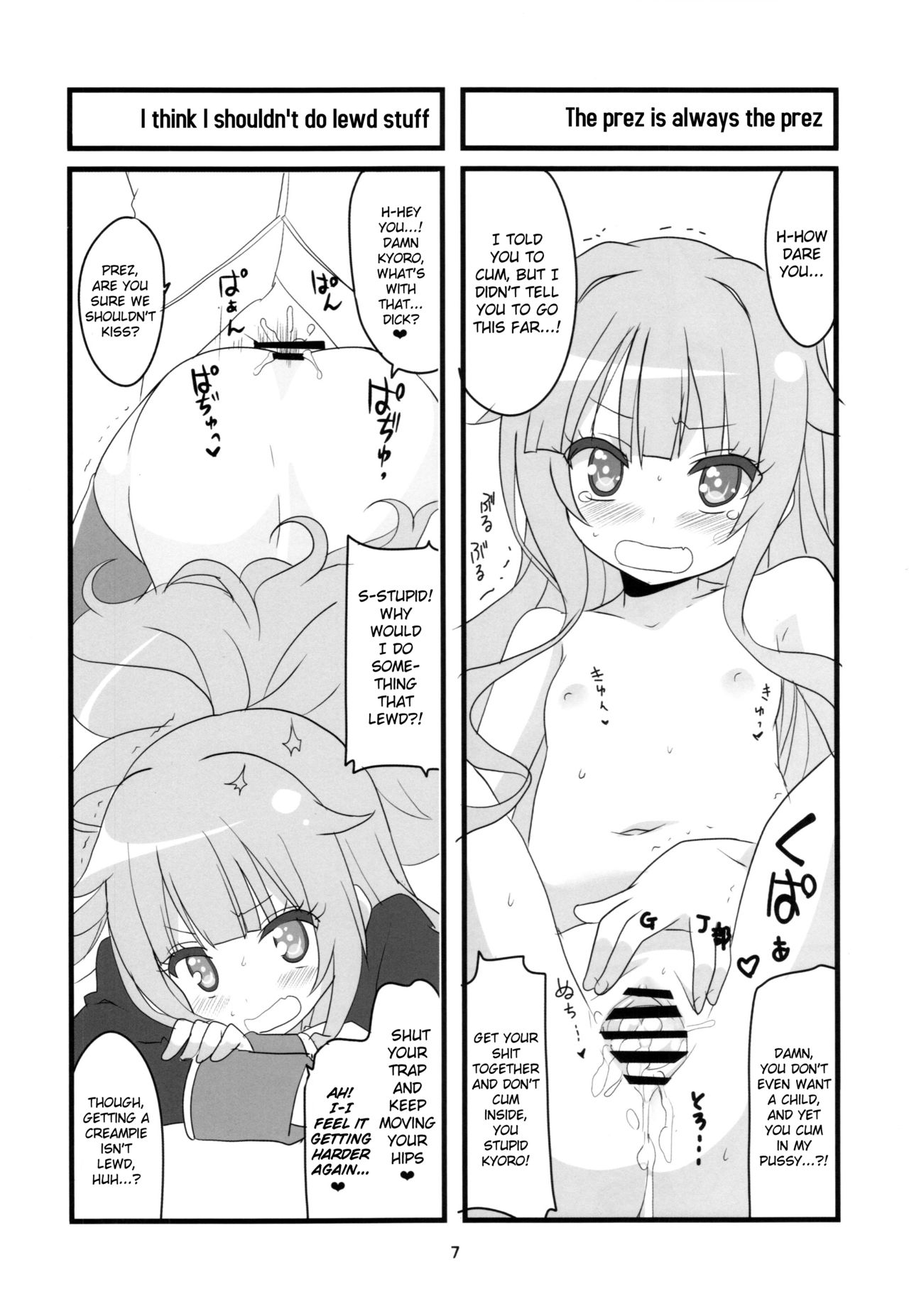 (COMIC1☆10) [BlueMage (あおいまなぶ)] 空から天使が落ちてきた (GJ部) [英訳]