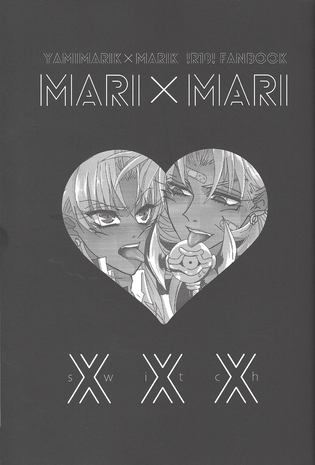 (千年☆バトル フェイズ20) [どみのぐみ (りんどう)] SWITCH (遊☆戯☆王)