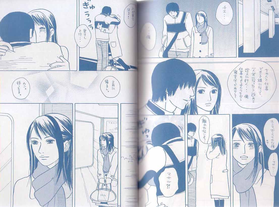 [クニプロ☆314日輪⑬] 【じゃりン子チエ】あきれるほどの行方マサル×チエ【R-18】