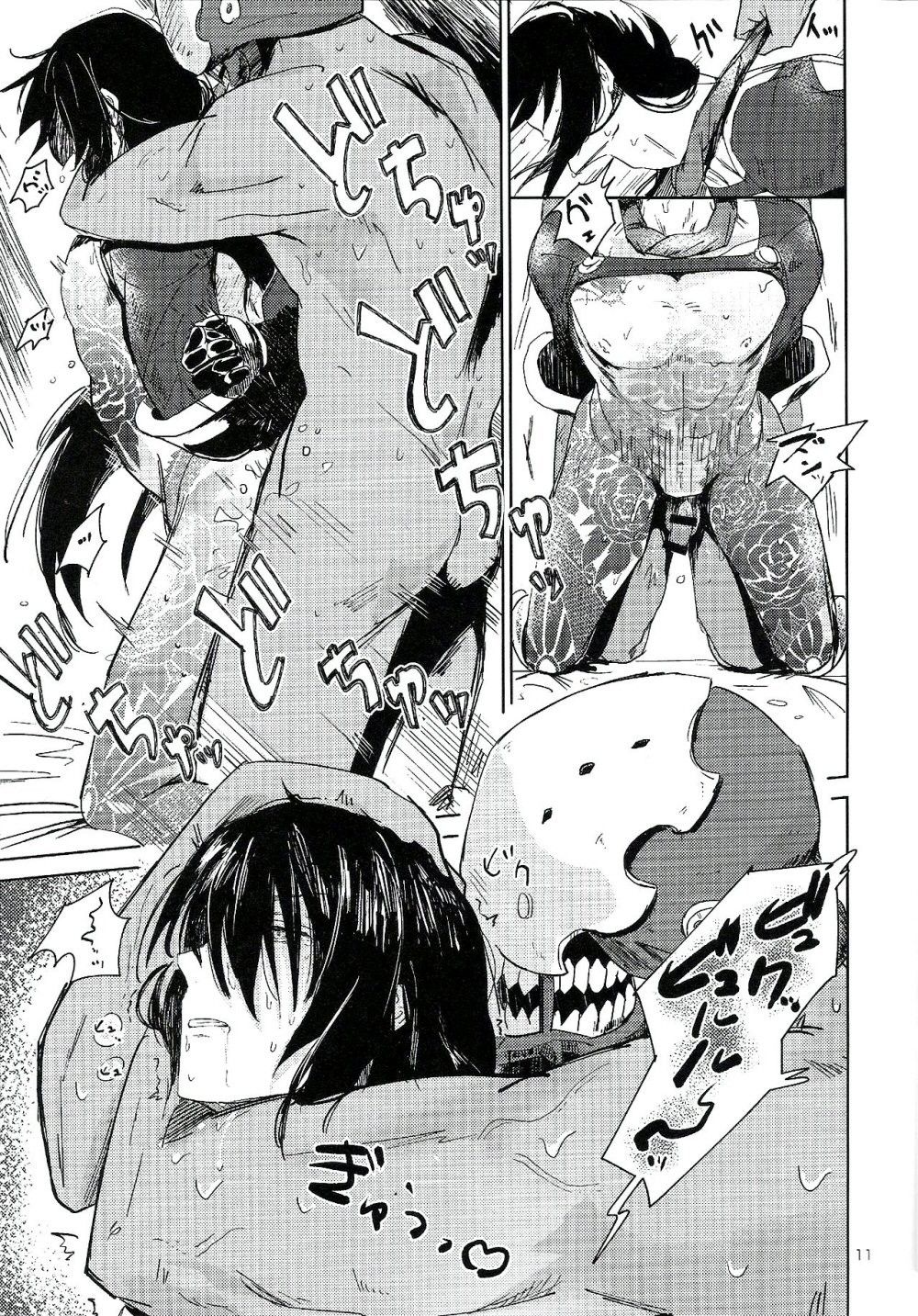 (Super ROOT4to5 2018) [星雲 (くすの)] Le~t's 肉体会話ックス (Fate/Grand Order) [英訳]