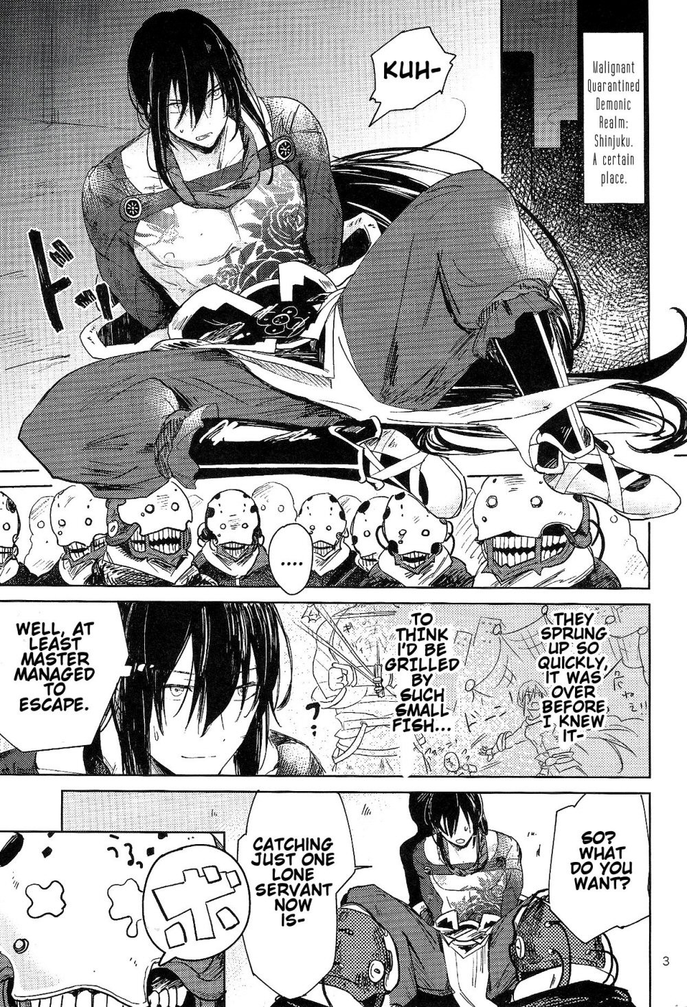 (Super ROOT4to5 2018) [星雲 (くすの)] Le~t's 肉体会話ックス (Fate/Grand Order) [英訳]