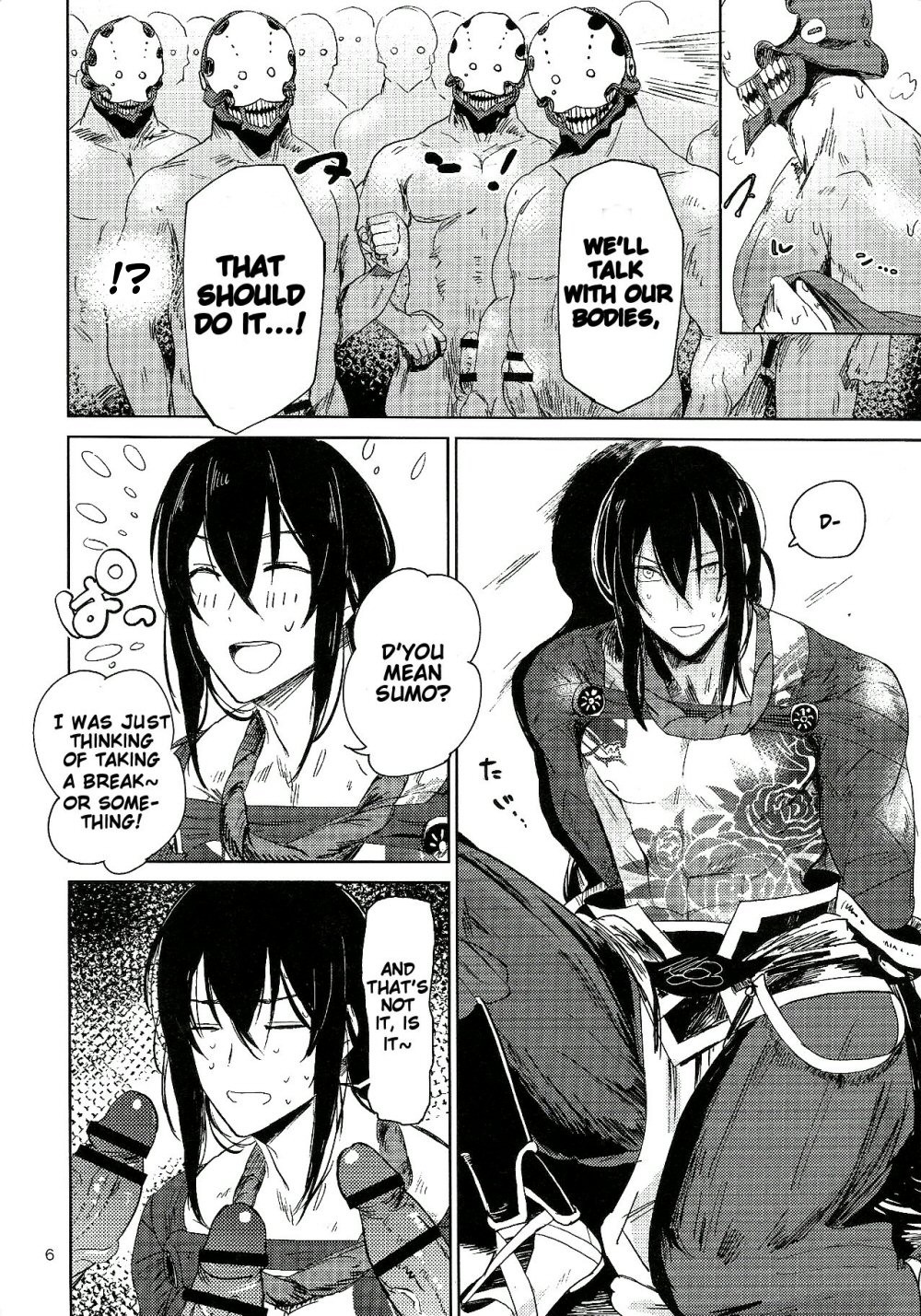 (Super ROOT4to5 2018) [星雲 (くすの)] Le~t's 肉体会話ックス (Fate/Grand Order) [英訳]