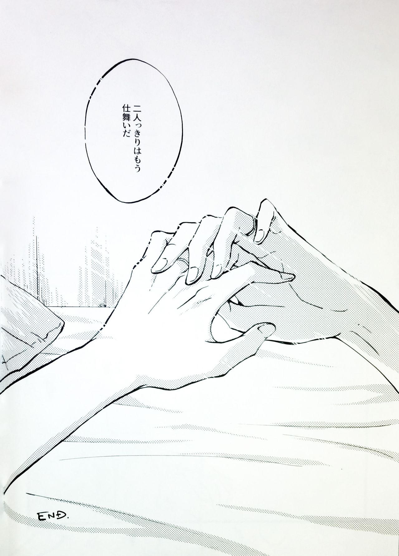 (第25回壁外調査博) [QuintalLagosta (エビグラ)] in the ark. (進撃の巨人)