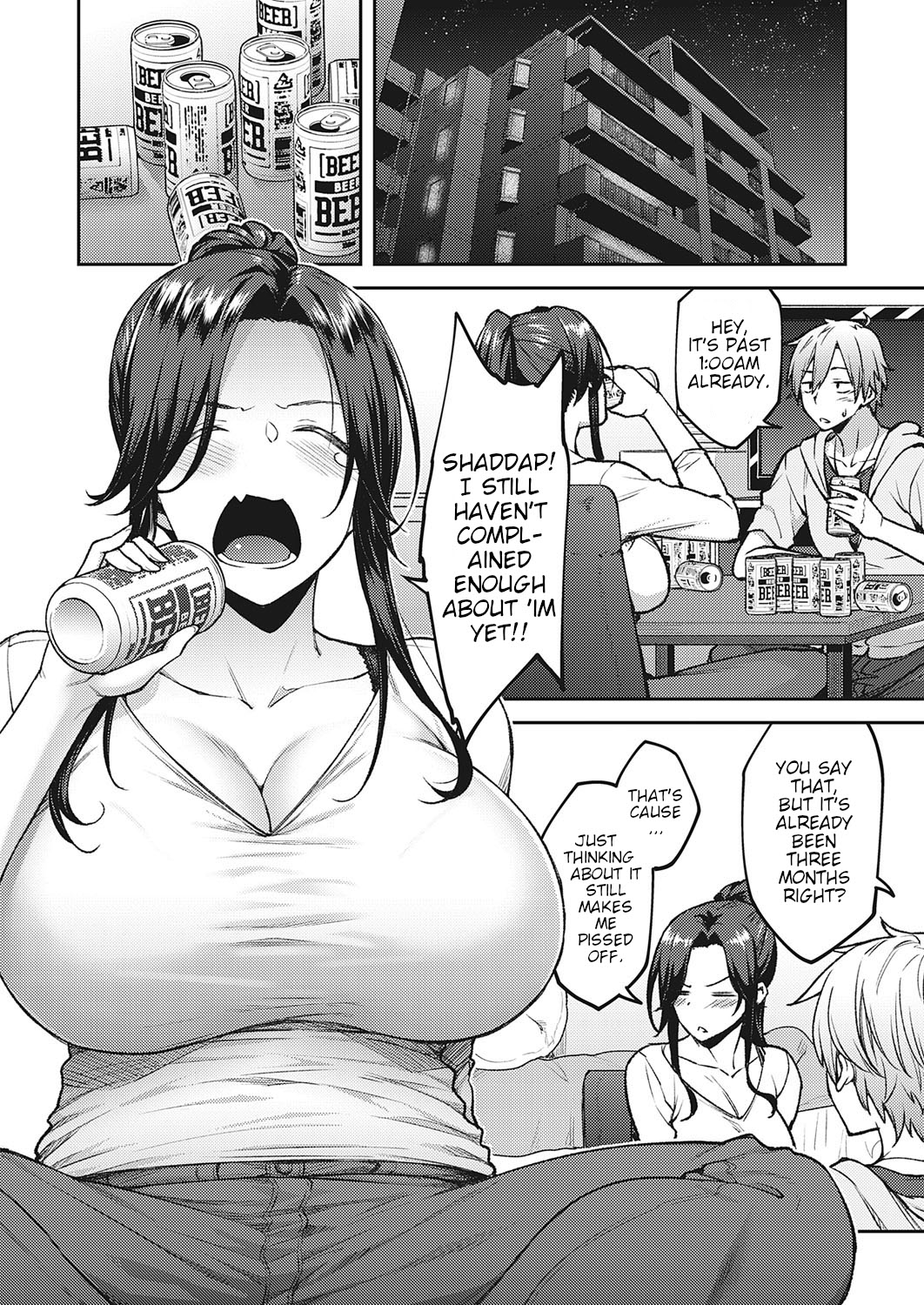 [広弥] 酔いの花 (コミック エグゼ 21) [英訳] [DL版]