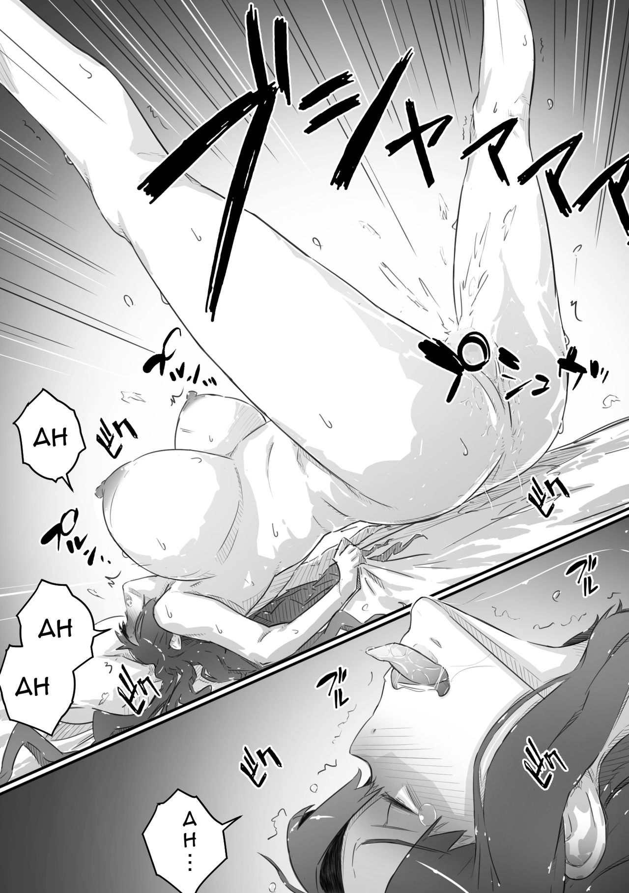 [ヒレカツ] 尚くん、叔母さんとセックスする [英訳]