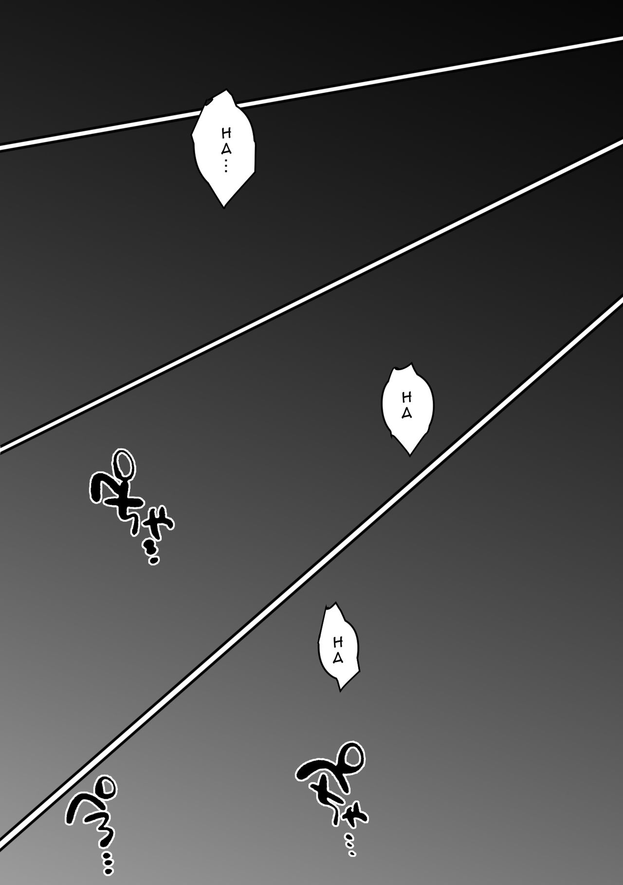 [ヒレカツ] 尚くん、叔母さんとセックスする [英訳]