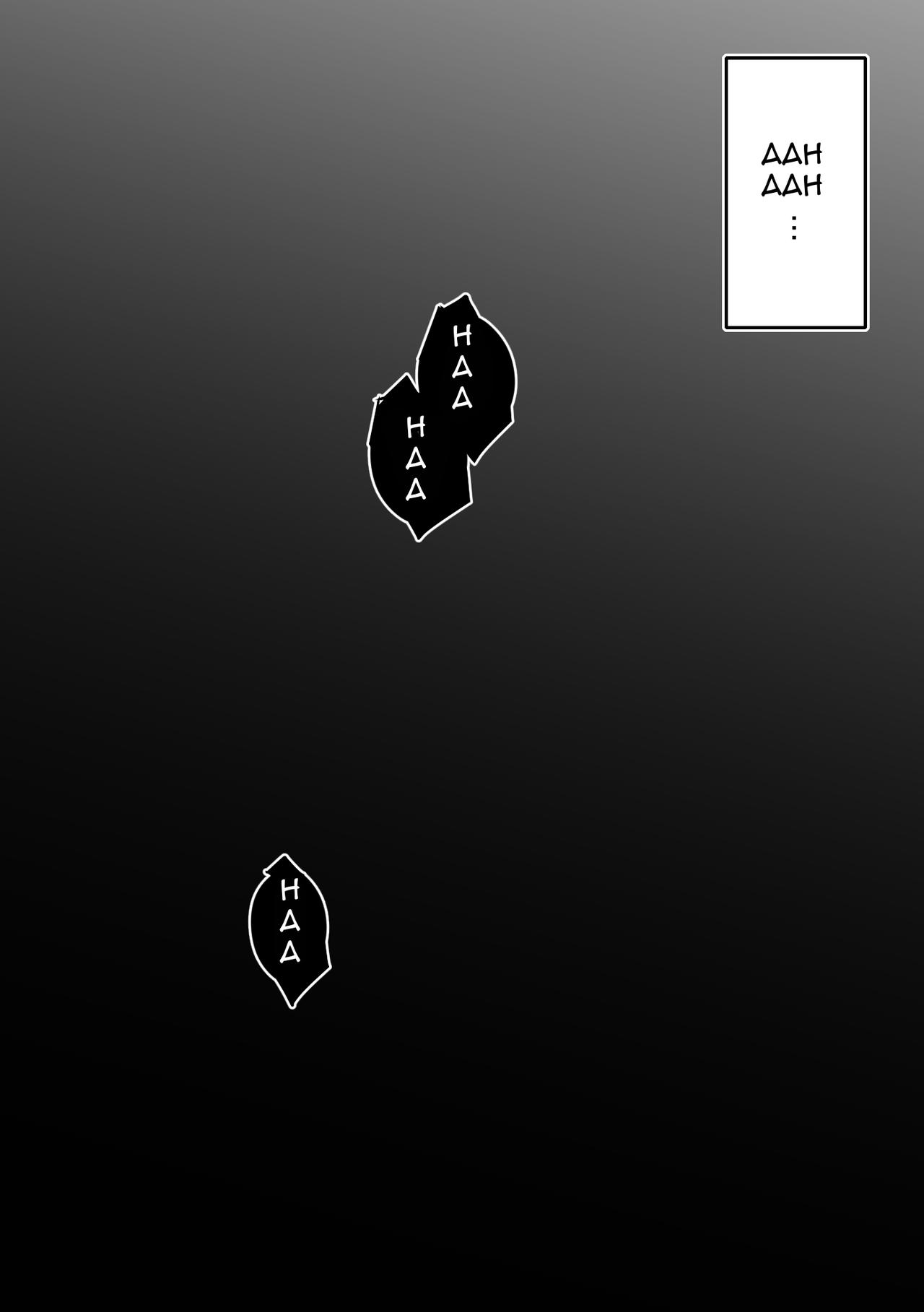 [ヒレカツ] 尚くん、叔母さんとセックスする [英訳]