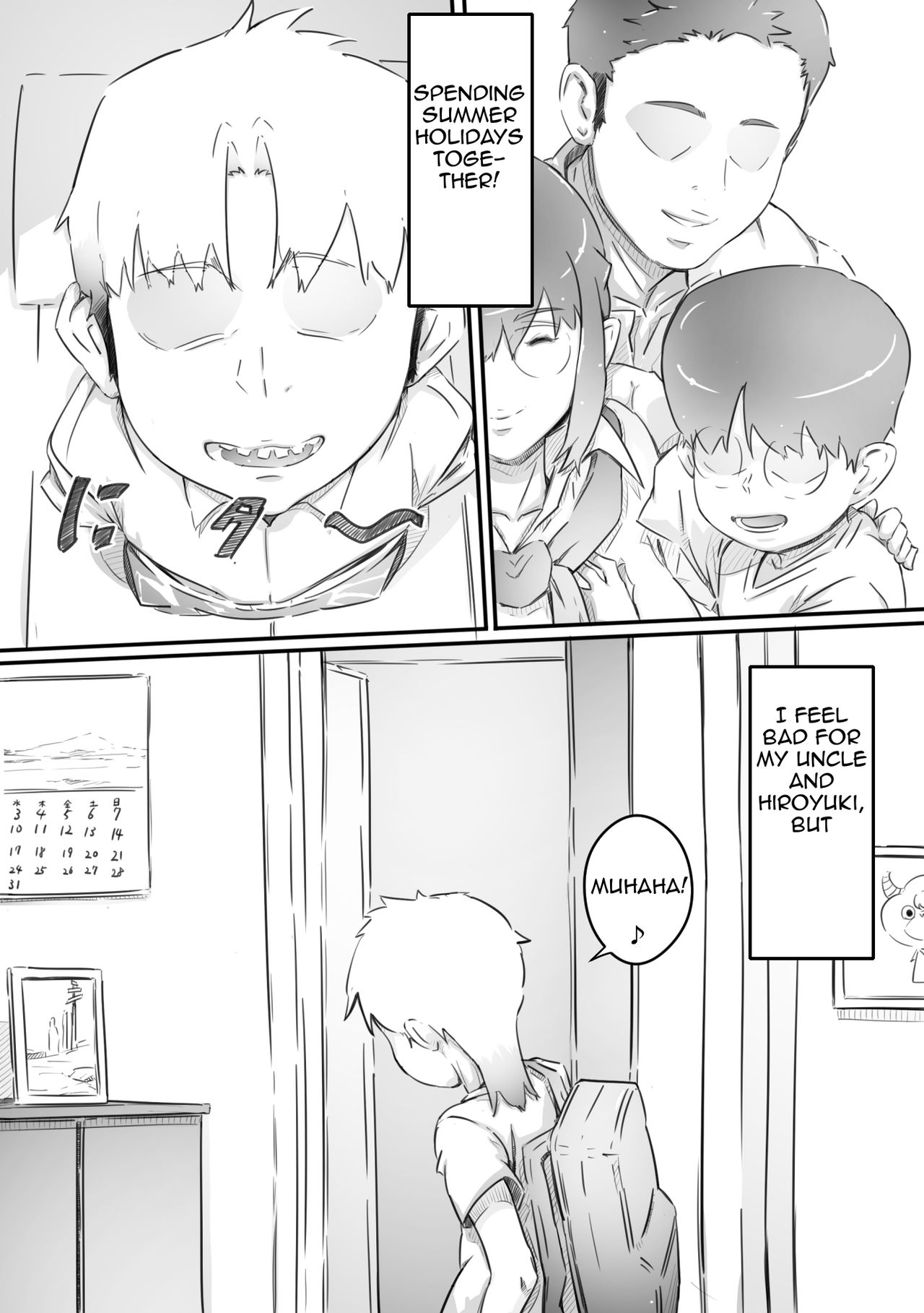 [ヒレカツ] 尚くん、叔母さんとセックスする [英訳]