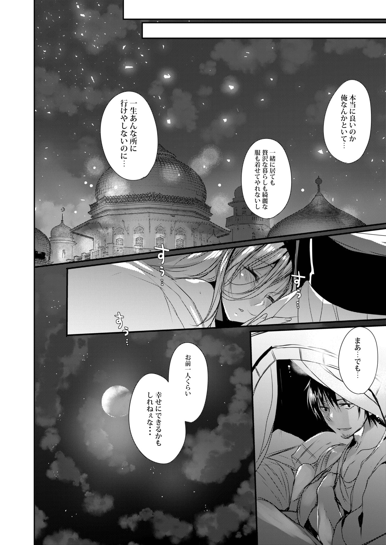 [豆大福屋 (まめこ)] うちの子まとめ [DL版]