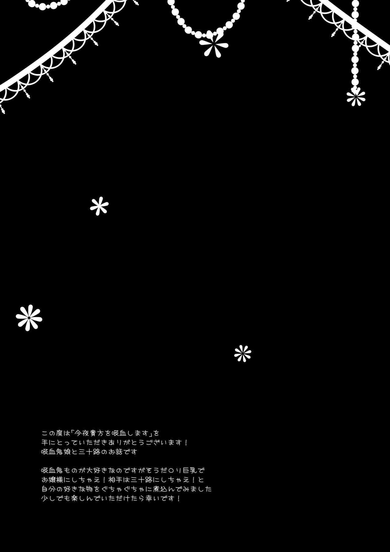 [豆大福屋 (まめこ)] うちの子まとめ [DL版]