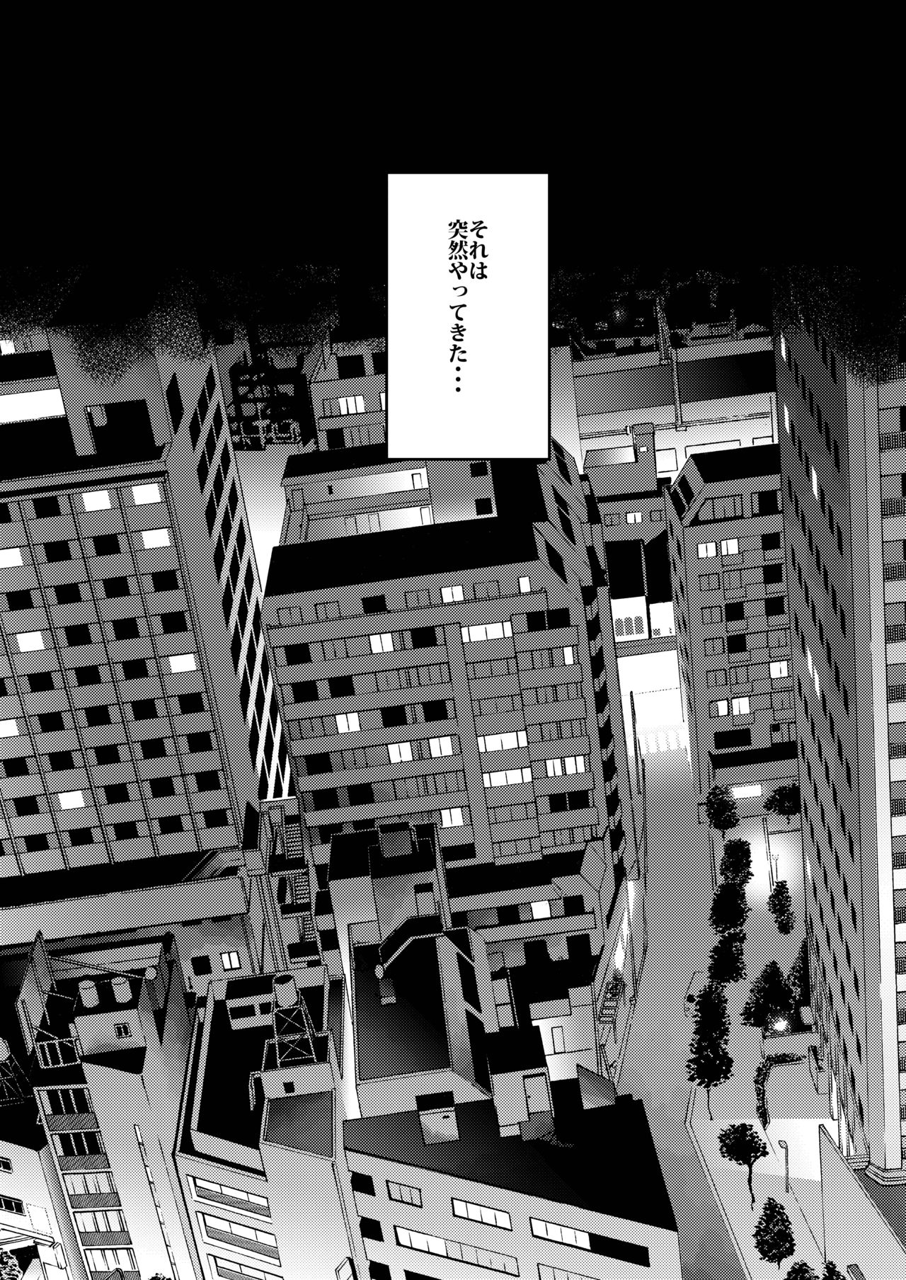 [豆大福屋 (まめこ)] うちの子まとめ [DL版]