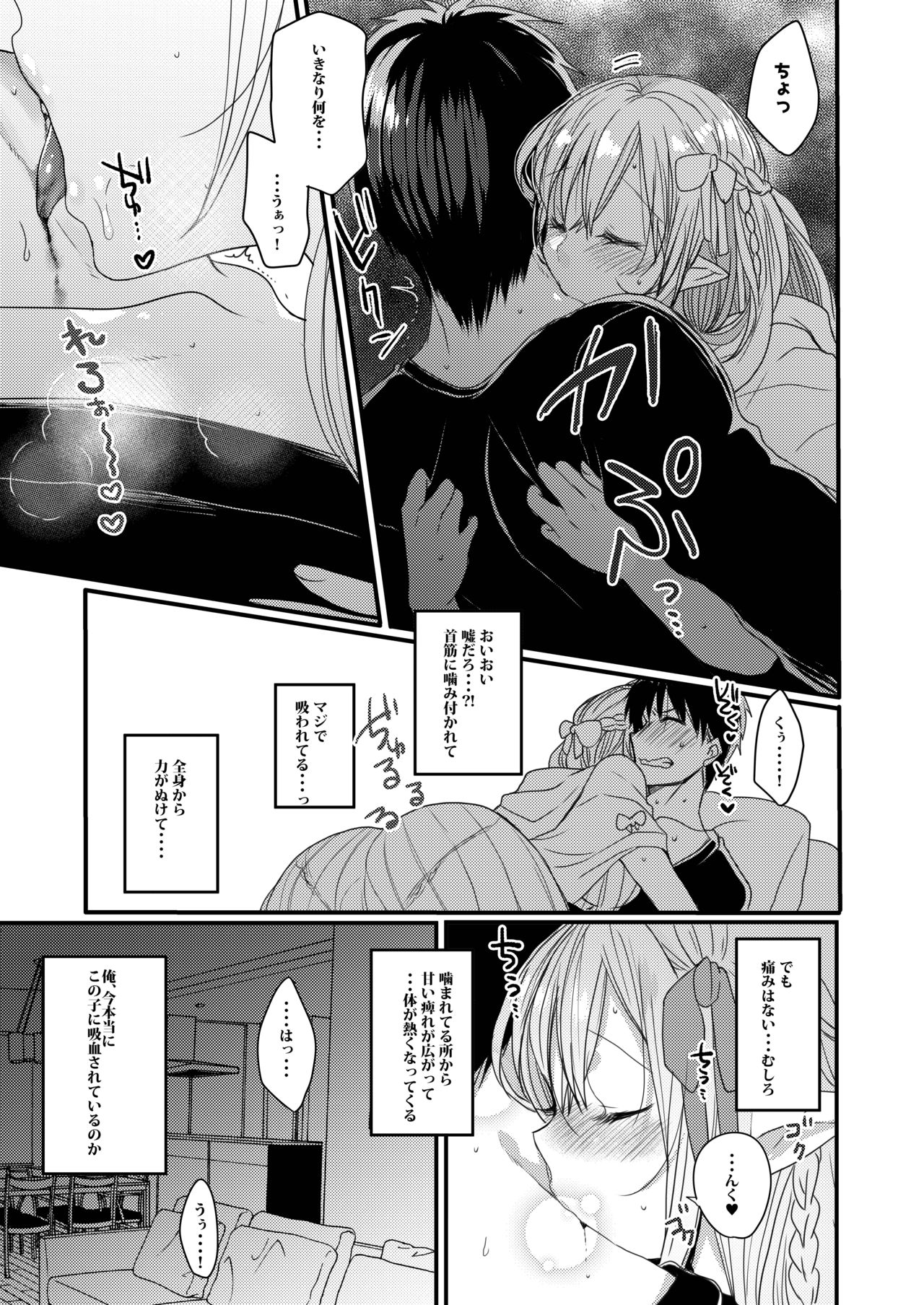 [豆大福屋 (まめこ)] うちの子まとめ [DL版]