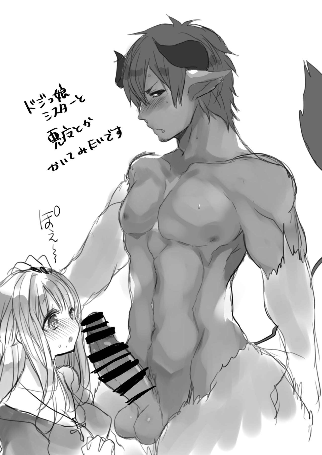 [豆大福屋 (まめこ)] うちの子まとめ [DL版]