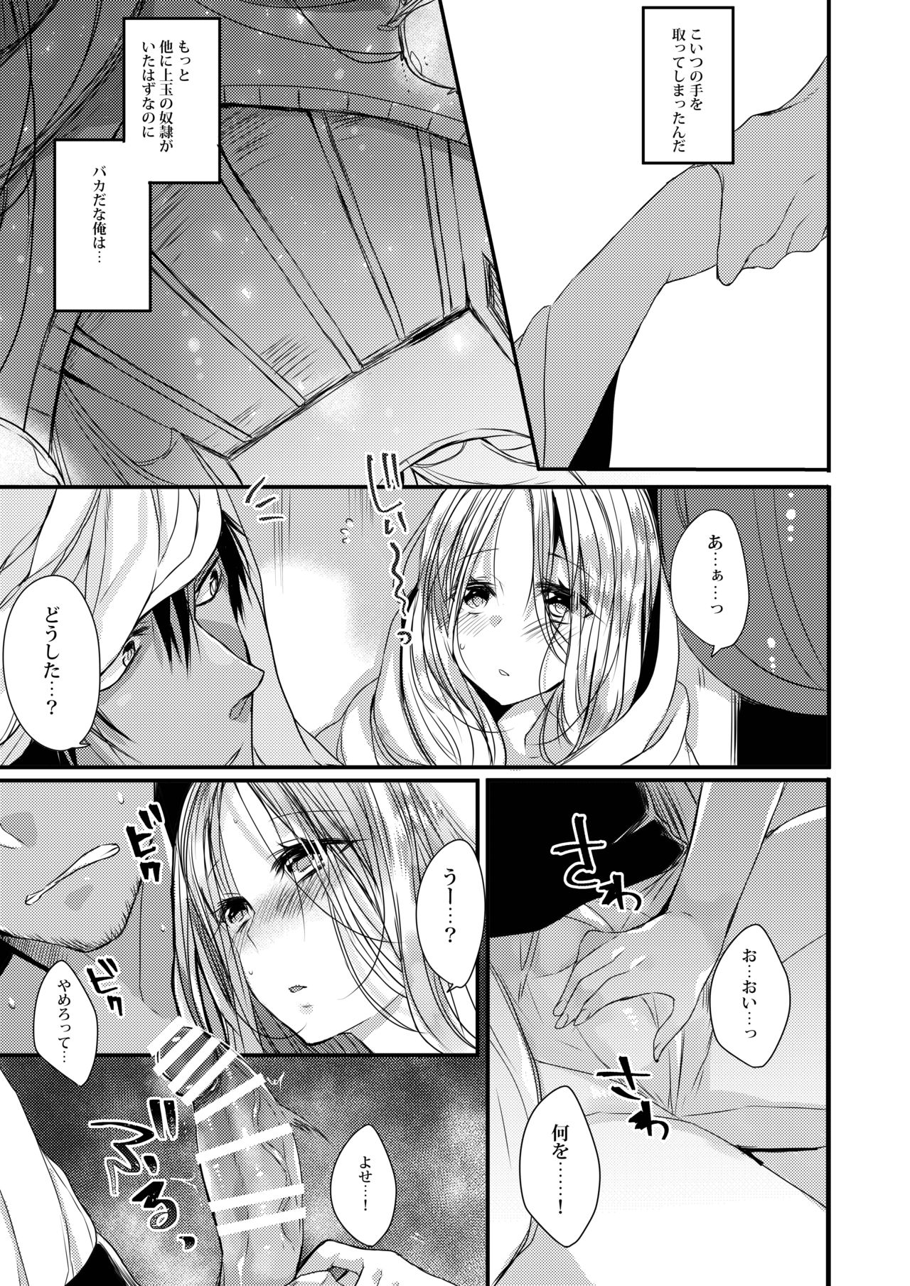 [豆大福屋 (まめこ)] うちの子まとめ [DL版]