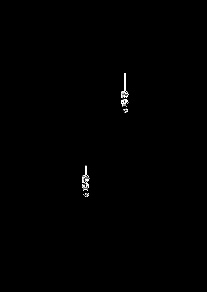 [ElectrlyEmission (電解水)] ときめいちぞくぼん (マギアレコード 魔法少女まどか☆マギカ外伝) [DL版]