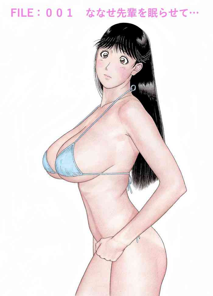 [unicornis] ななせ先輩を眠らせて (金田一少年の事件簿)