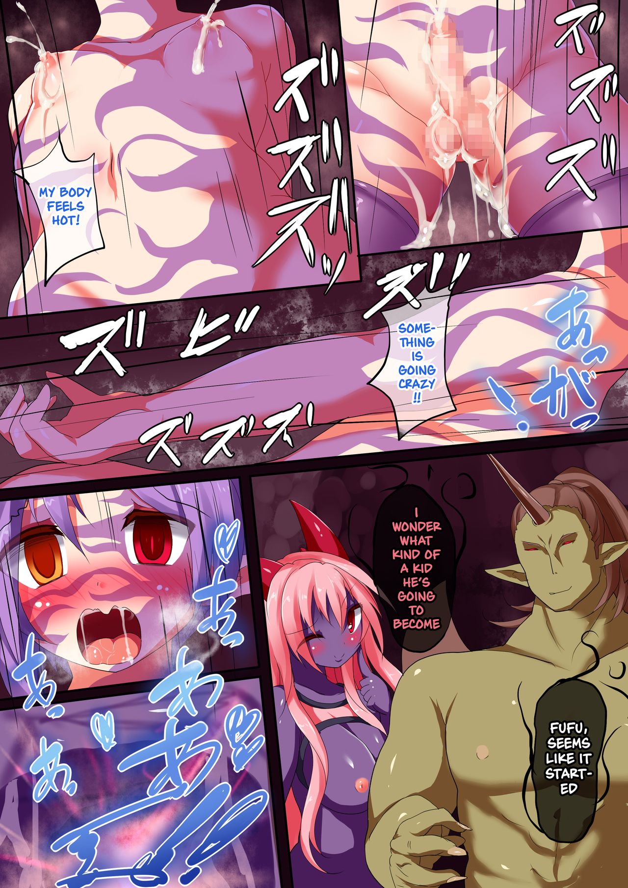 [魔窟亭 (長井未弥)] 淫魔転生隼人 [英訳] [DL版]