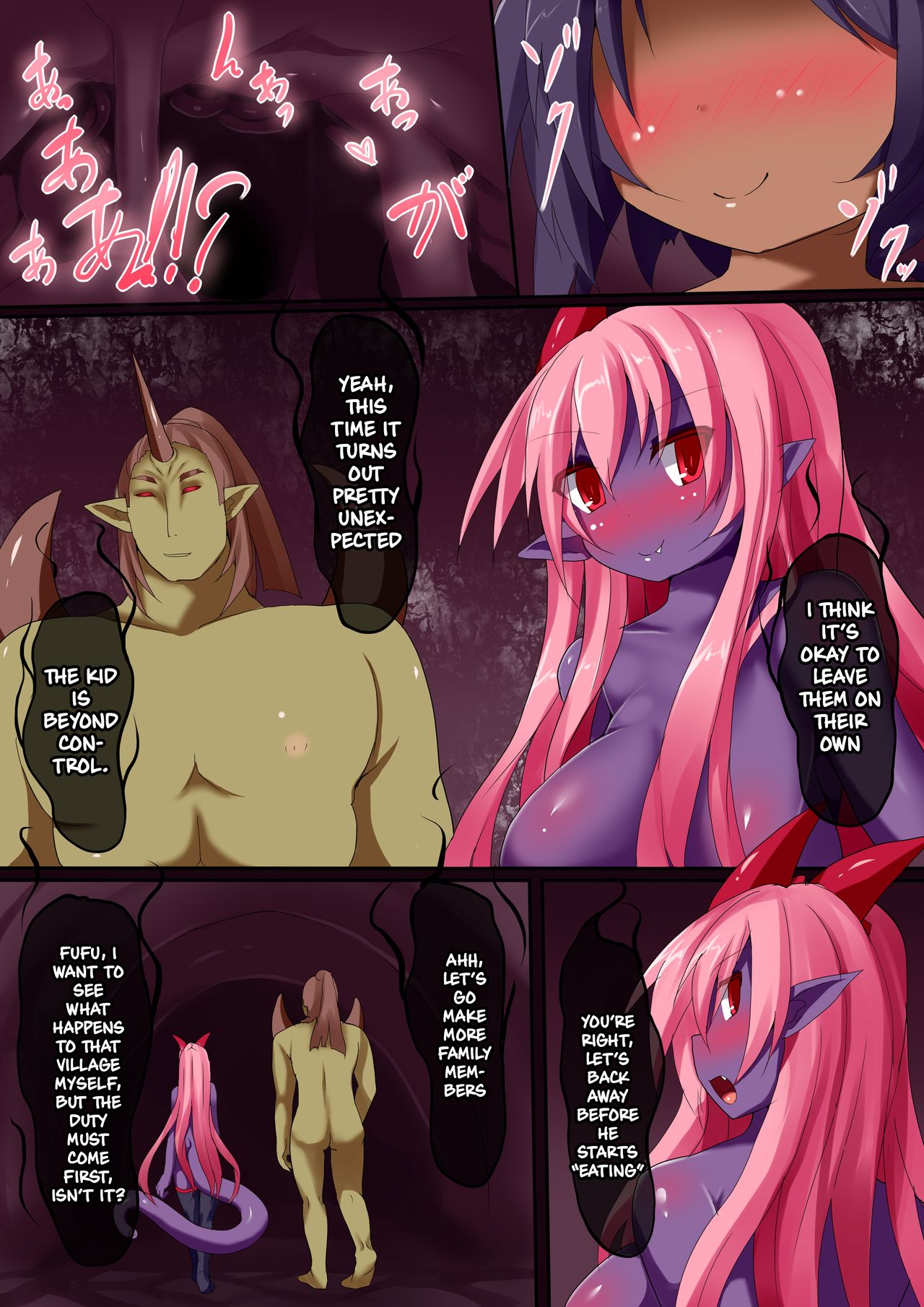 [魔窟亭 (長井未弥)] 淫魔転生隼人 [英訳] [DL版]