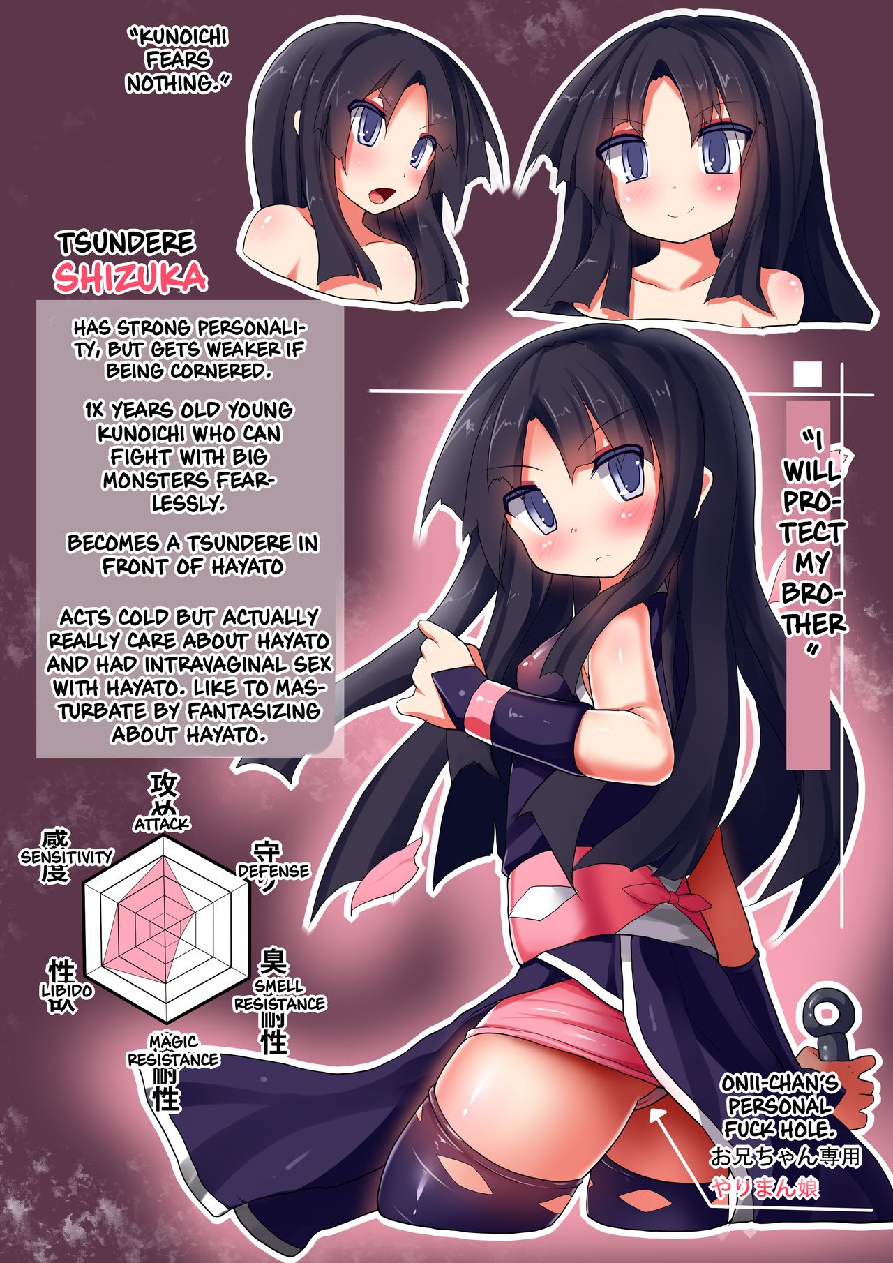 [魔窟亭 (長井未弥)] 淫魔転生隼人 [英訳] [DL版]