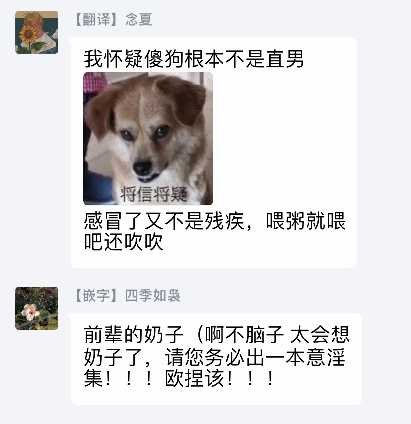 [にたこ] 後輩の雄っぱいが好きすぎる 第1-4話 [中国翻訳] [DL版]