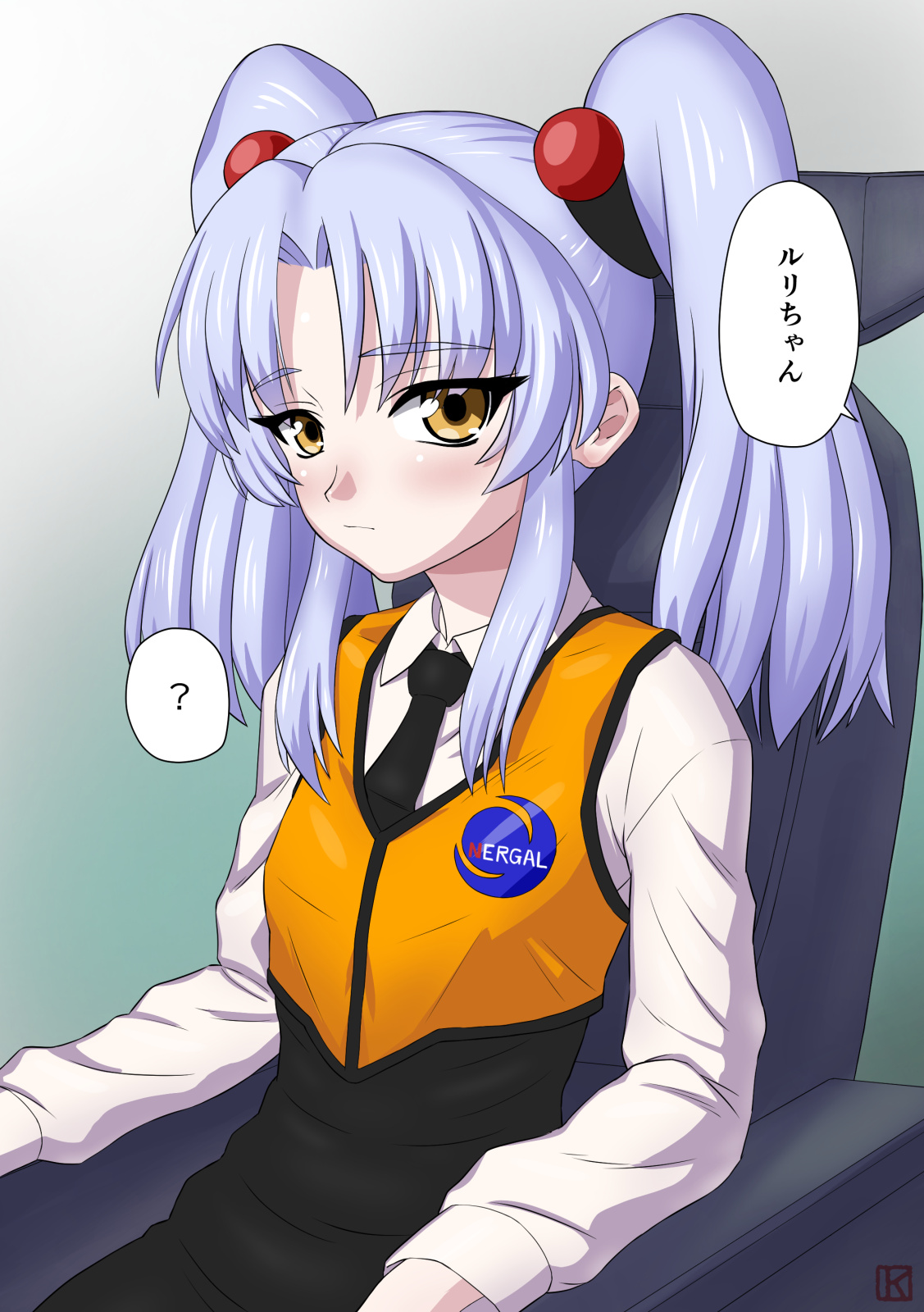 [Faker (keny)] 専属妖精 Servant Fairy (機動戦艦ナデシコ)