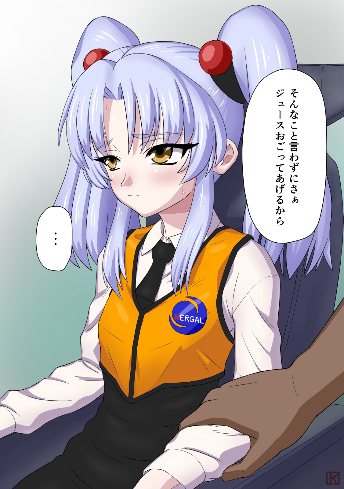 [Faker (keny)] 専属妖精 Servant Fairy (機動戦艦ナデシコ)