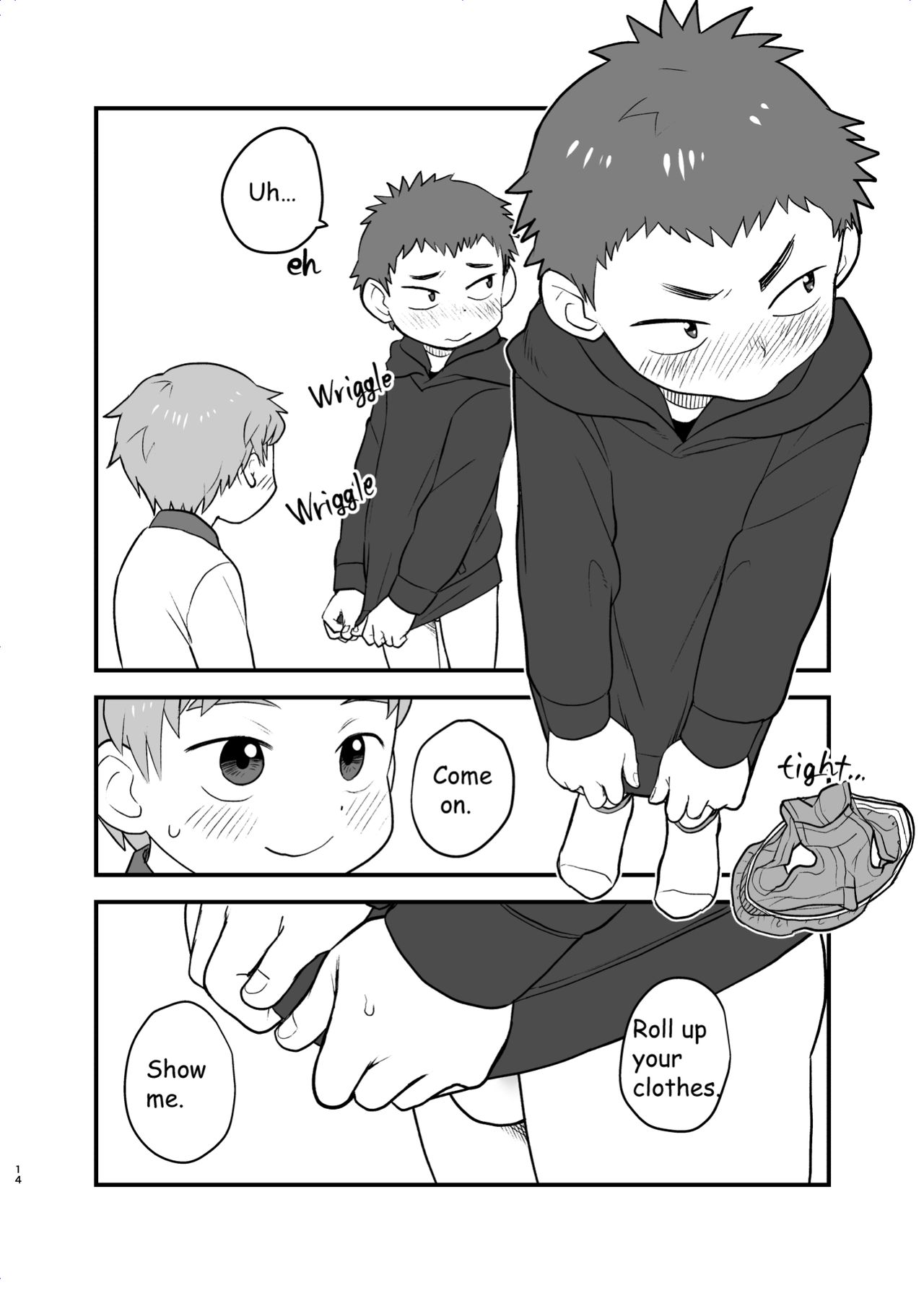 [起床無理 (A禄)] たいられたい! [英語] [DL版]