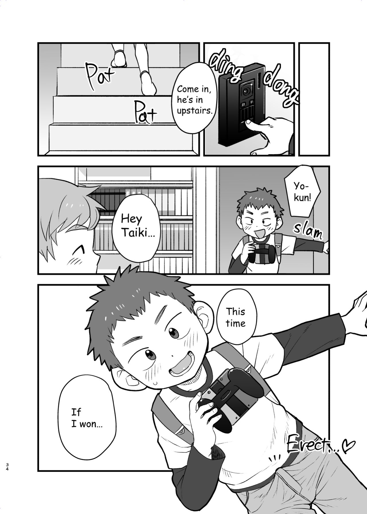 [起床無理 (A禄)] たいられたい! [英語] [DL版]