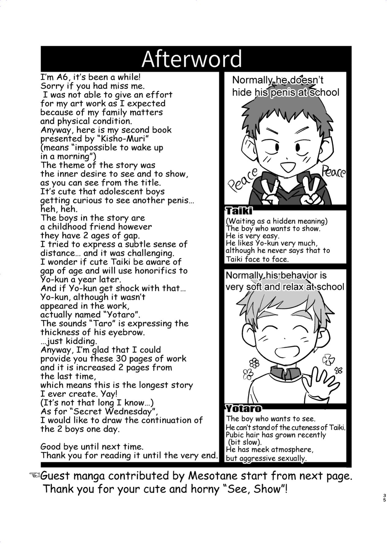 [起床無理 (A禄)] たいられたい! [英語] [DL版]