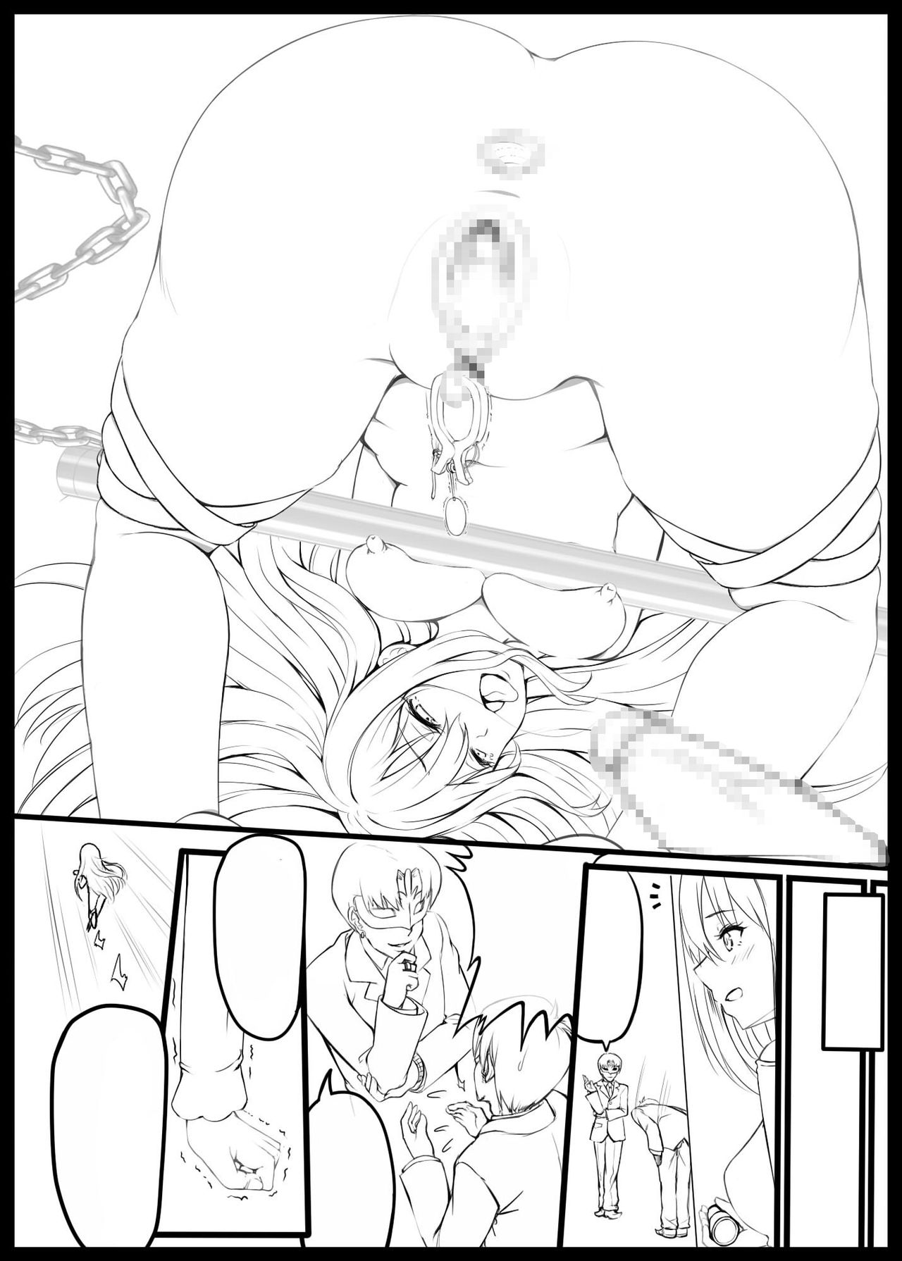 [みたらし堂 (池村ヒロイチ)] Pのアイドル教育指導4 しぶりん編(上級ストレッチ) (アイドルマスター シンデレラガールズ) [中国翻訳] [DL版]