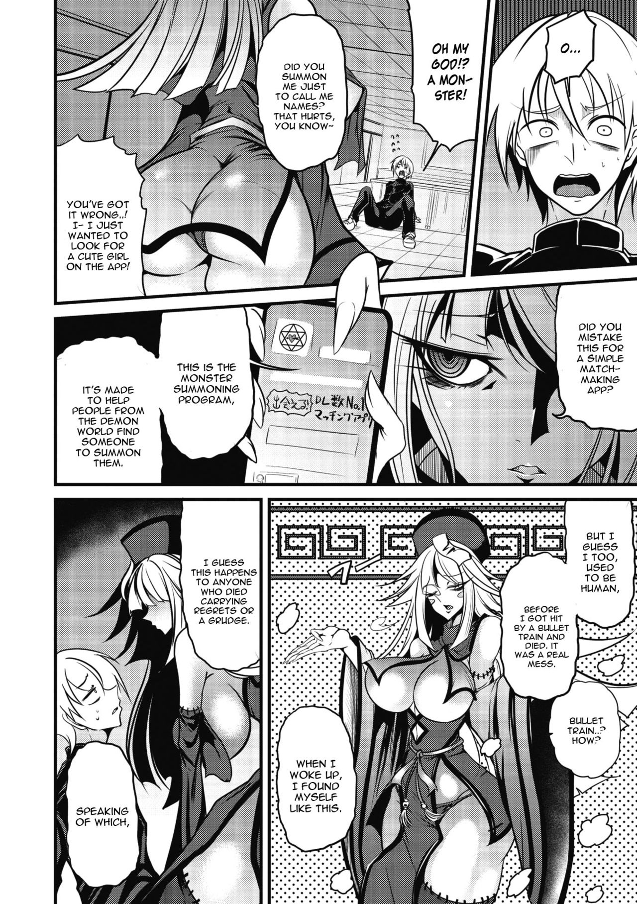 [眼魔礼] 霊幻召喚ラブキョンシー (COMIC 外楽 Vol.05) [英訳]