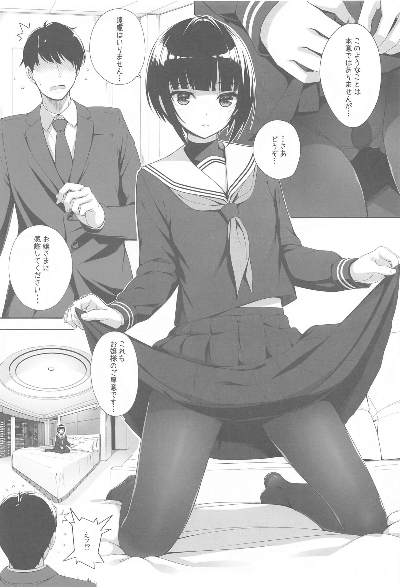 (AC2) [Chocolate Pepper. (野村輝弥)] SHORT&SHORT 05 (アイドルマスター シンデレラガールズ)