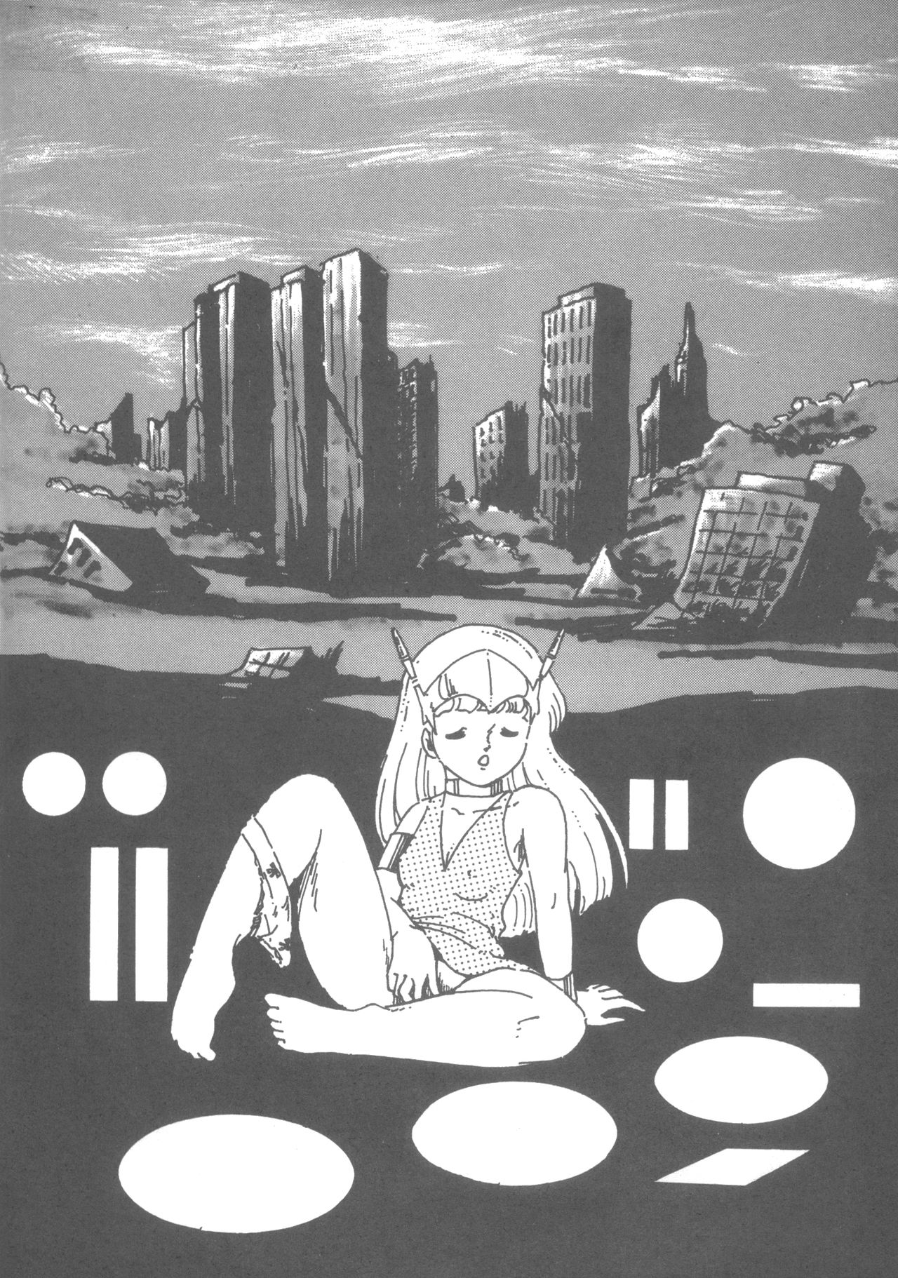 (C24) [Alice編集部 (あいはらしゅう)] MIRAI少女